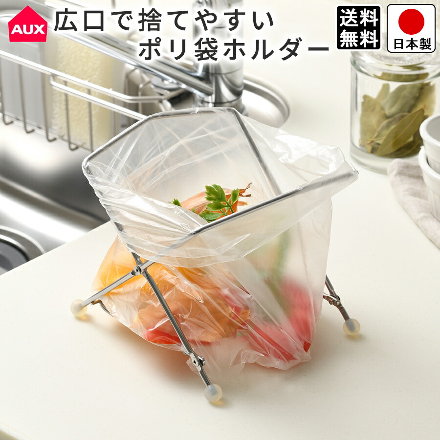Nnn様 オークス ウチフィットステンレス 水切りかご  22cm 水切りラック Amazon｜オークス ウチフィット ステンレス 水切り かご 22cm