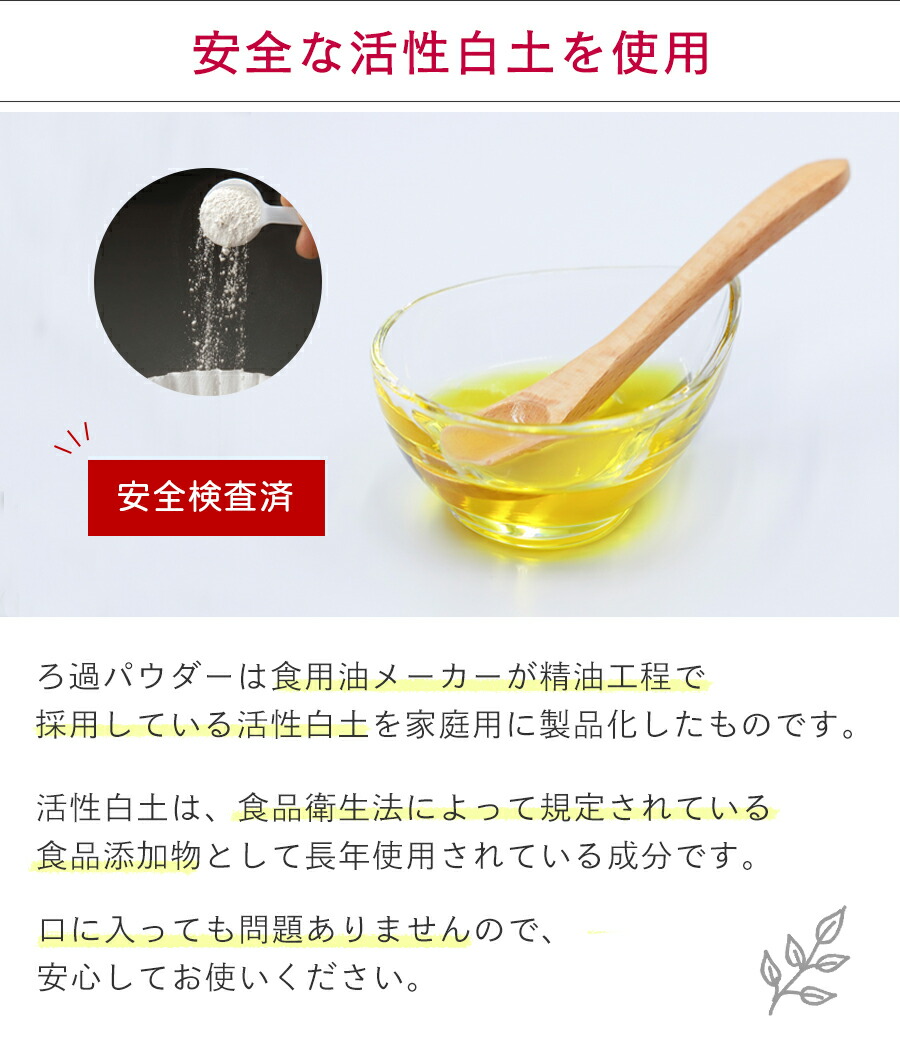 日本未入荷 入手困難 エコース 食用油精製器 業務用 送料無料 再入荷 Alyanwines Com