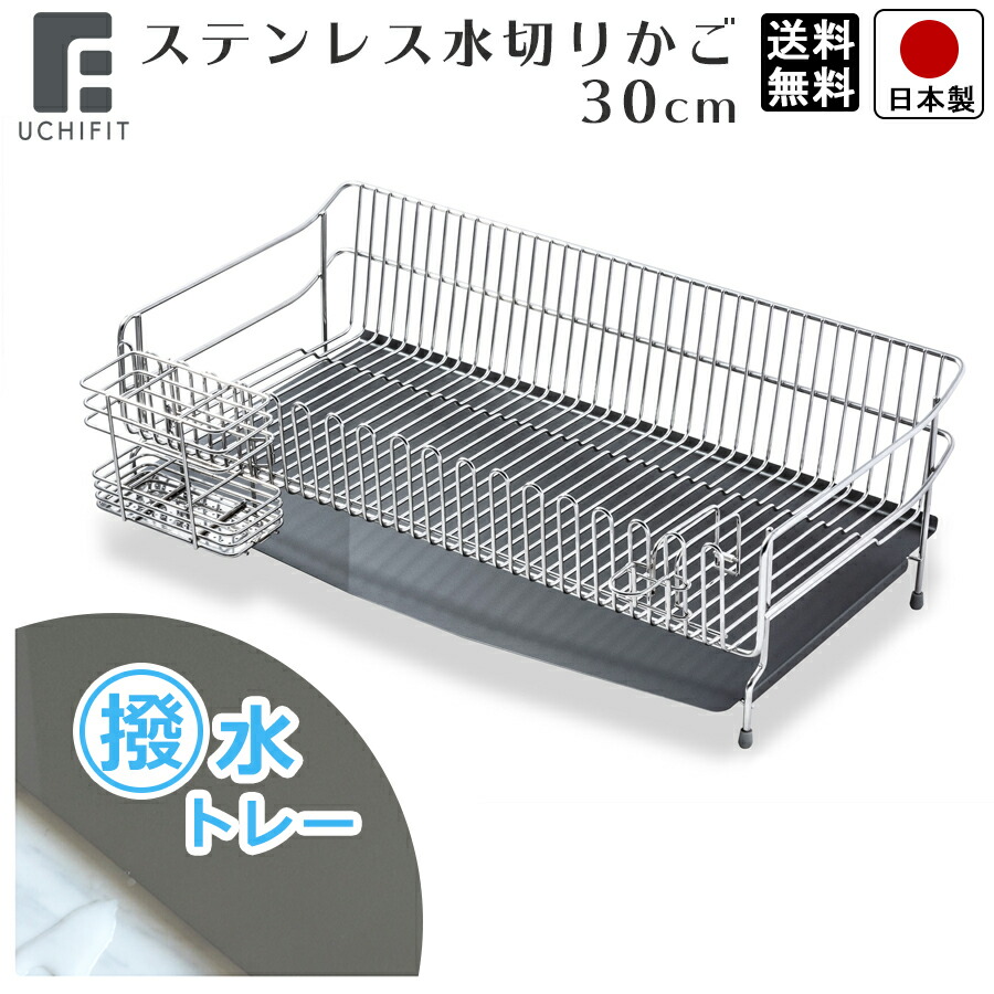 Nnn様 オークス ウチフィットステンレス 水切りかご  22cm 水切りラック Amazon｜オークス ウチフィット ステンレス 水切り かご 22cm