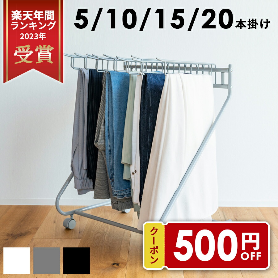 楽天市場】【送料無料】ハンガーラック 収納ボックス 4段 セット