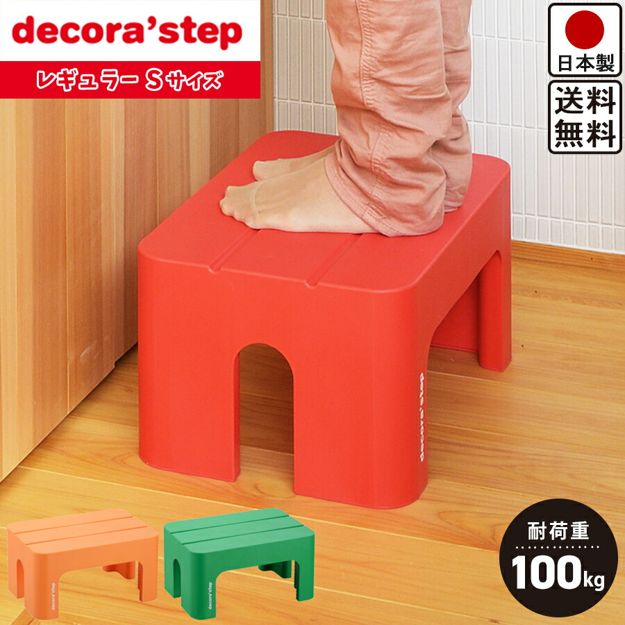 薔薇の踏み台　トアローズ２段 imgrc0076379394.jpg
