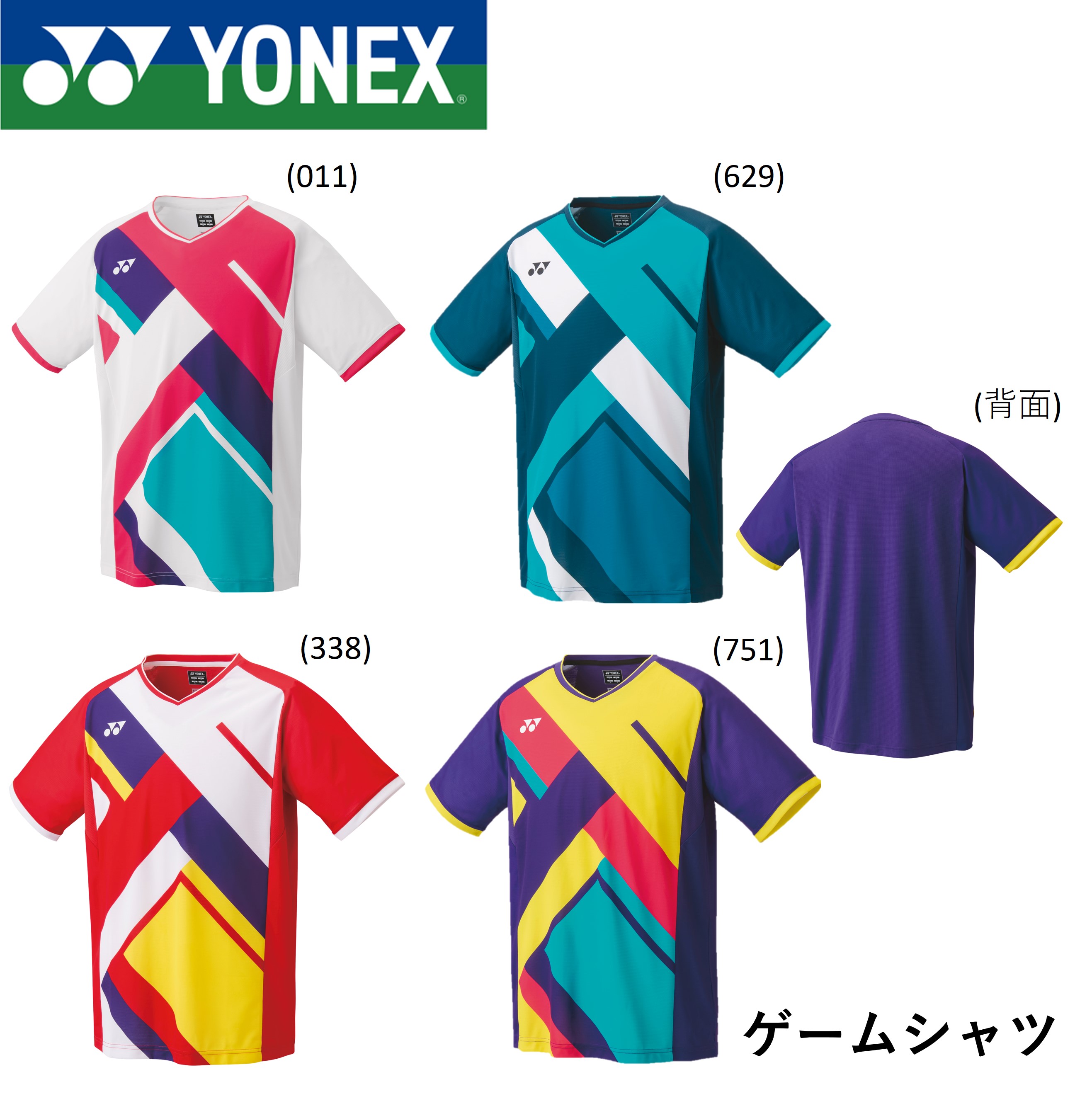 ヨネックスゲームシャツいろいろ　10着 YONEX ヨネックス ゲームシャツ(フィットスタイル) 10407 テニス