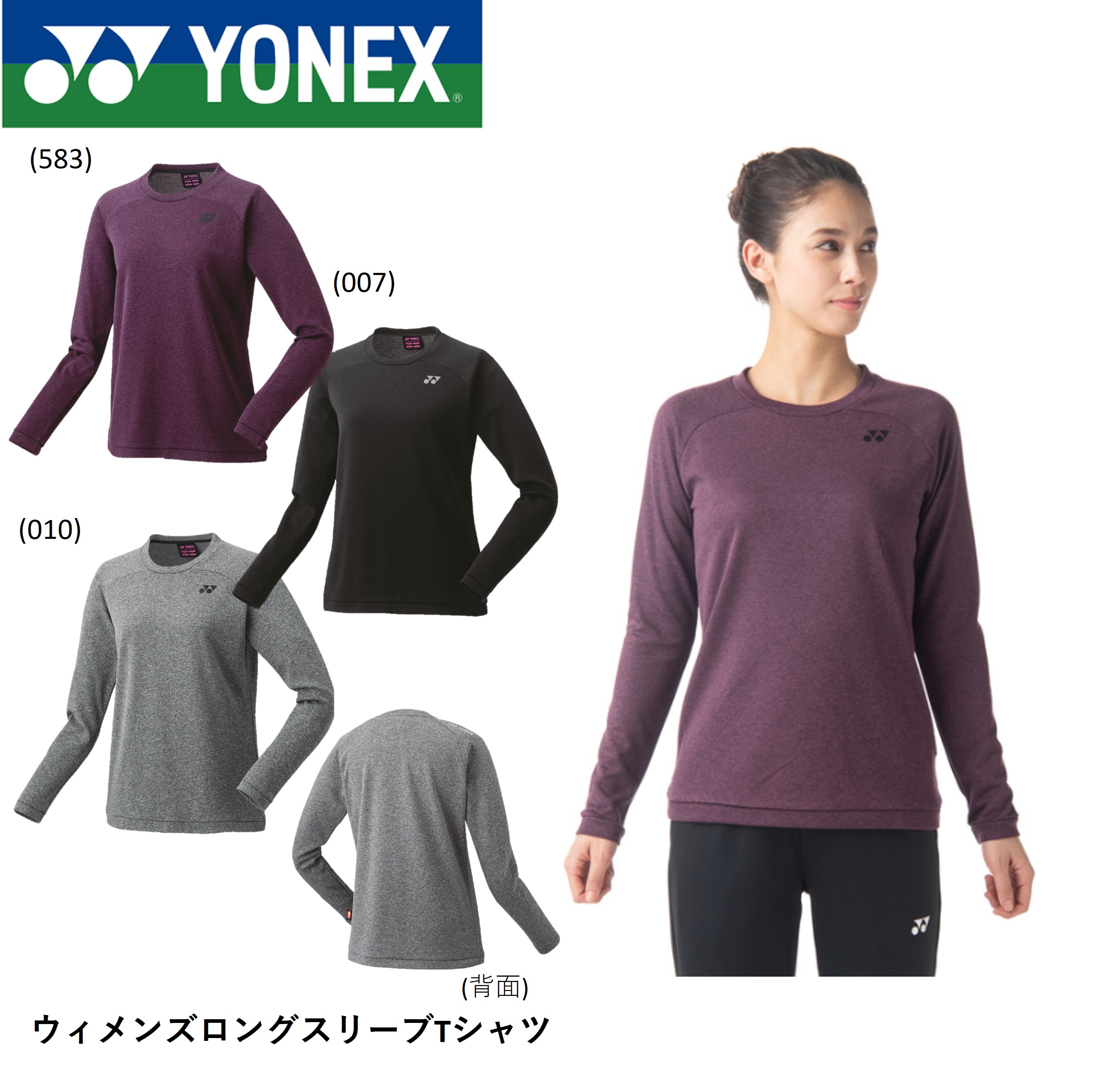  yonex t 16667 