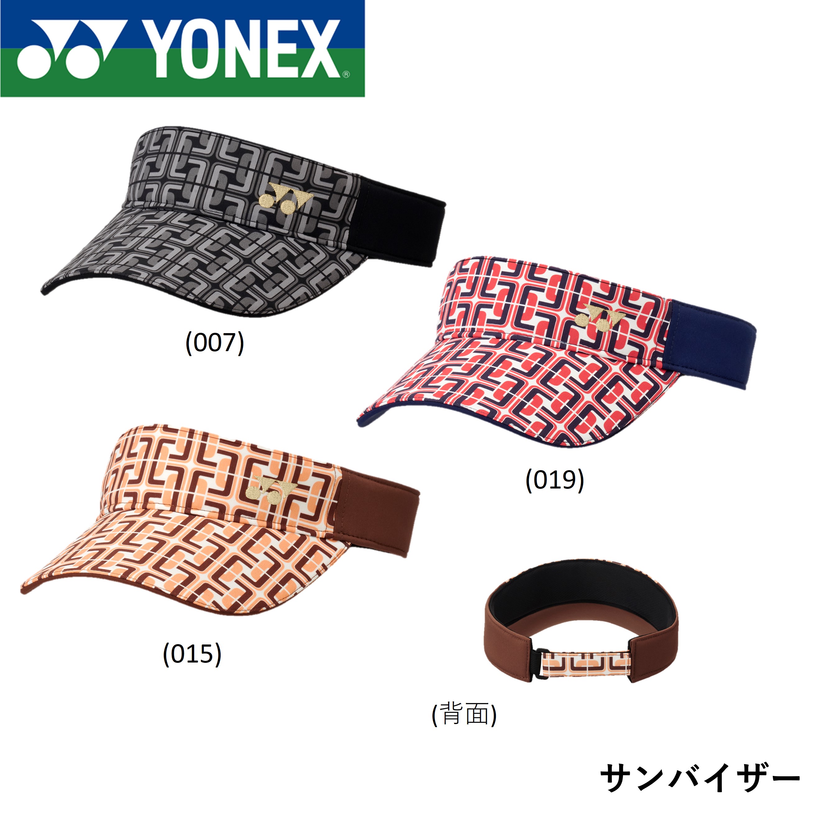 【楽天市場】ヨネックス YONEX アクセサリー ウィメンズサンバイザー 40087 ソフトテニス・テニス：ラケットショップハマナカ