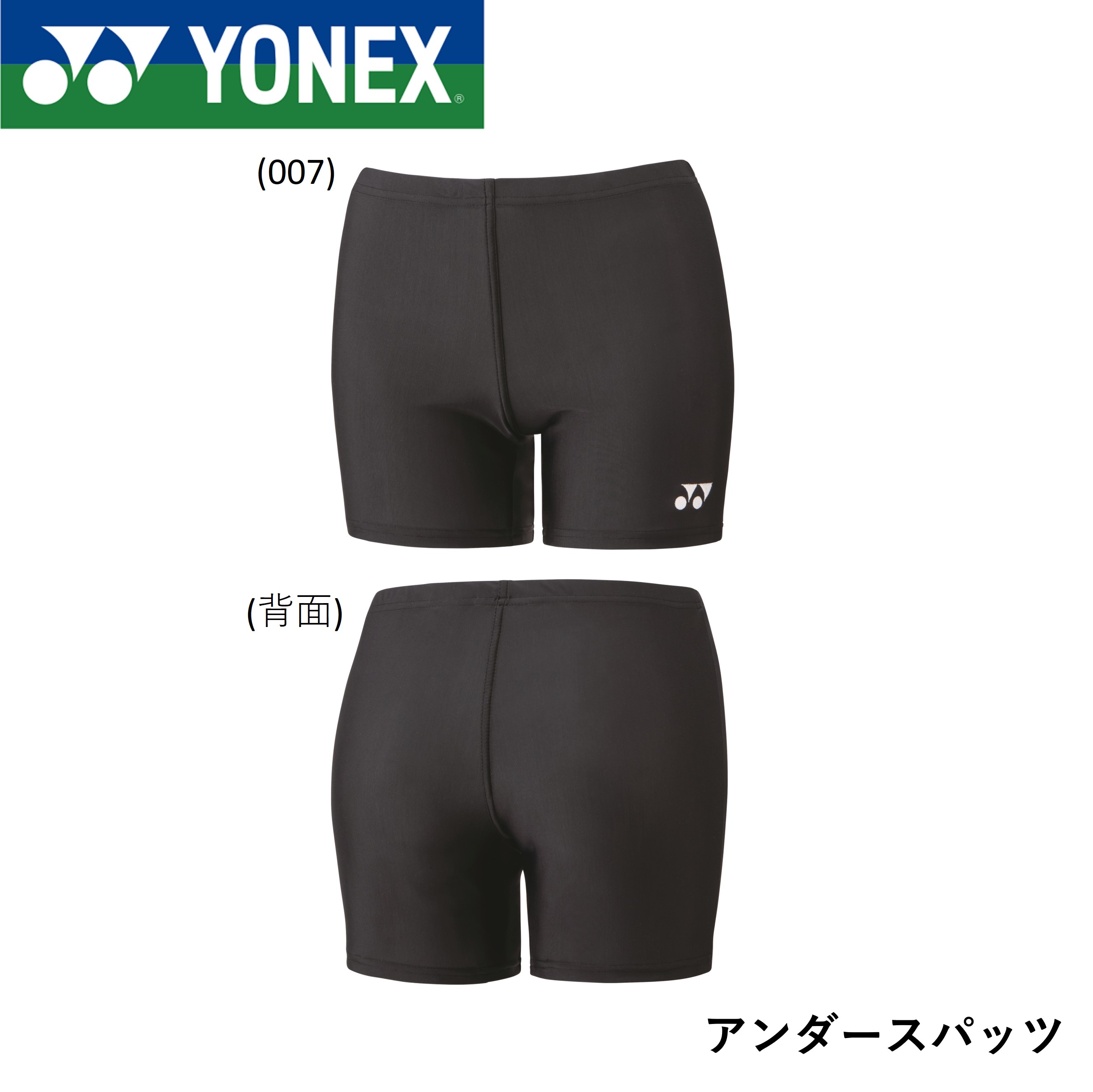  yonex 42015 