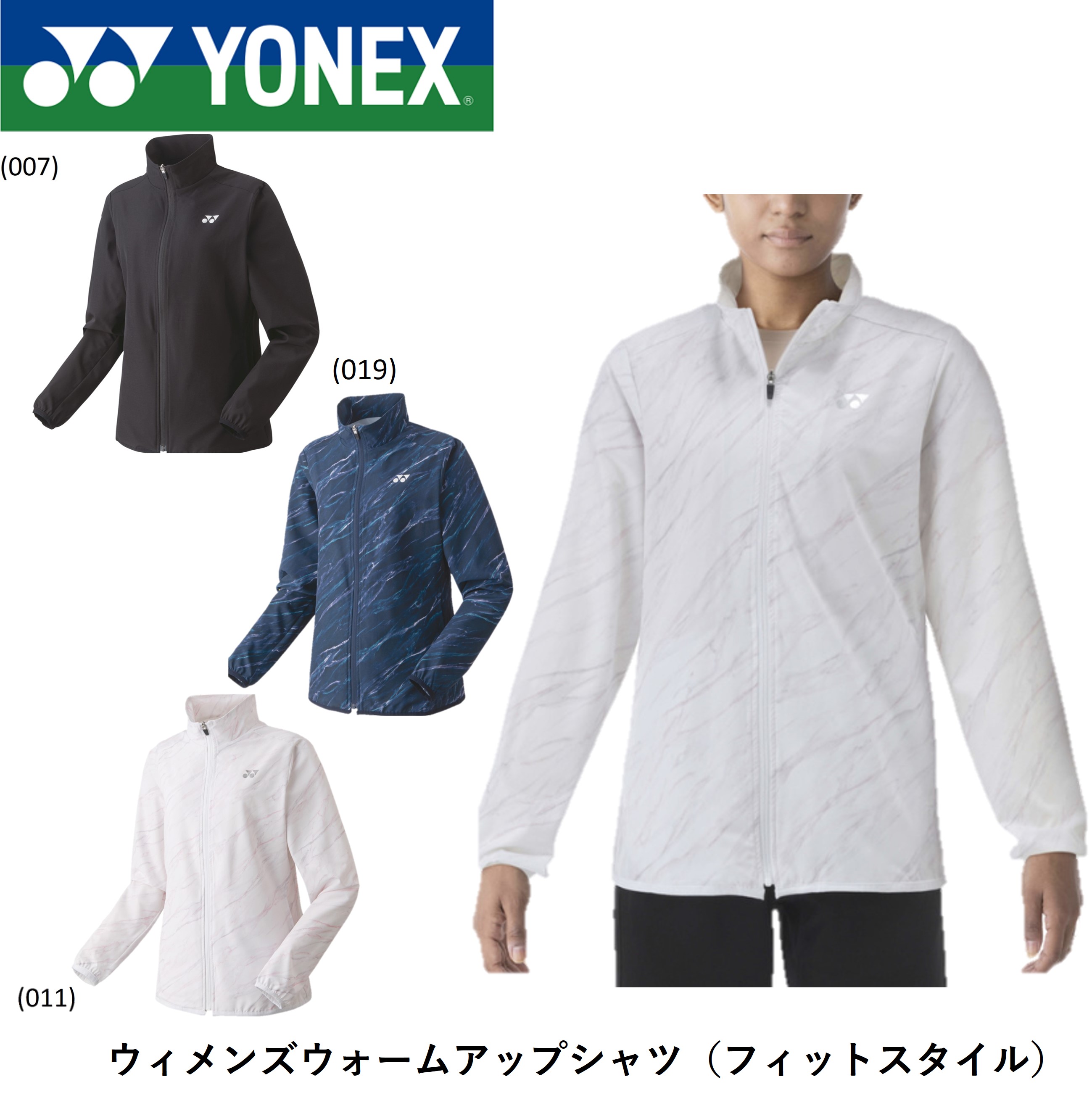楽天市場】ヨネックス YONEX テニスウェア レディス ウォーム