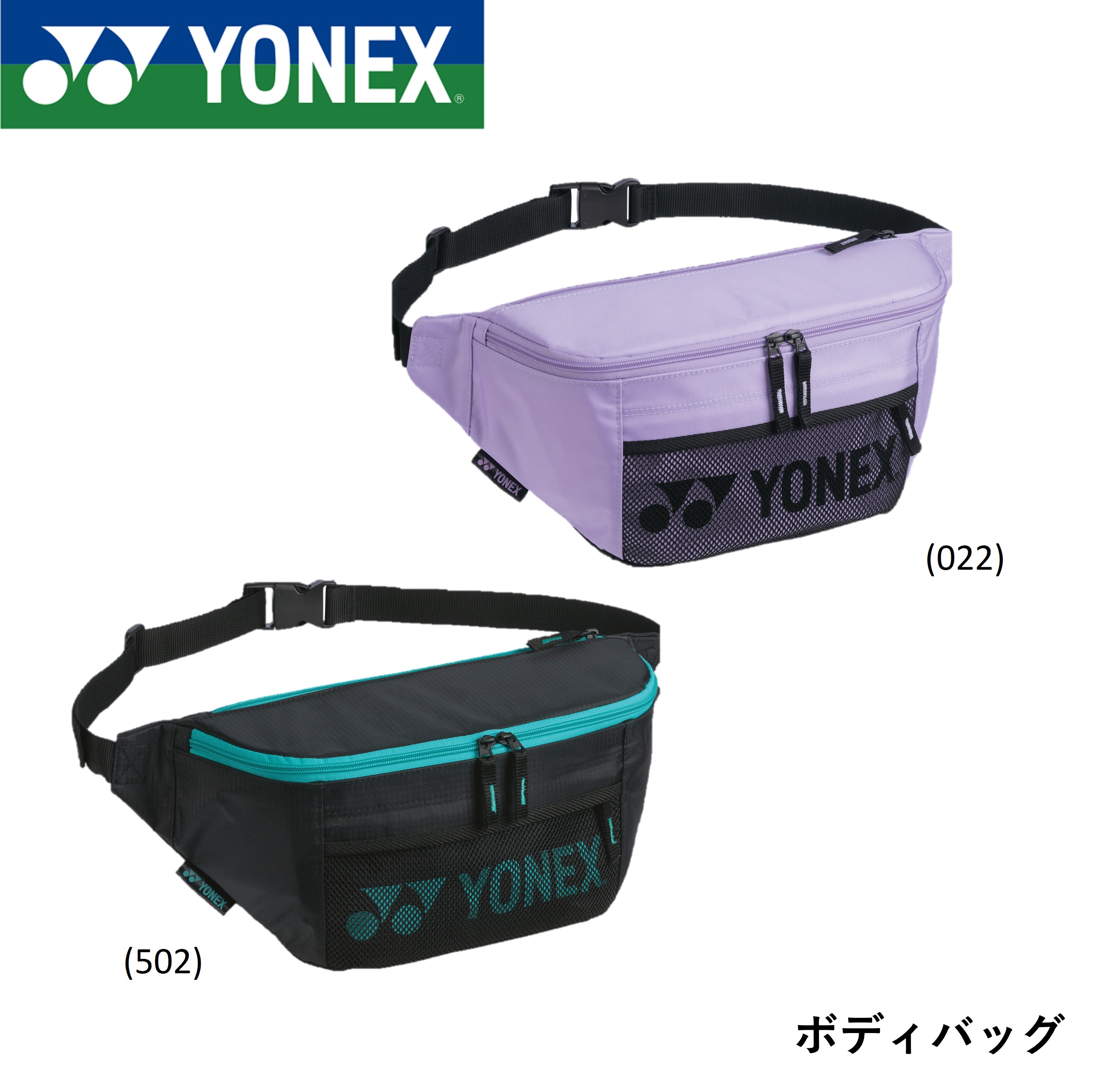 楽天市場】【サイズ交換往復送料無料】ヨネックス テニス バドミントン