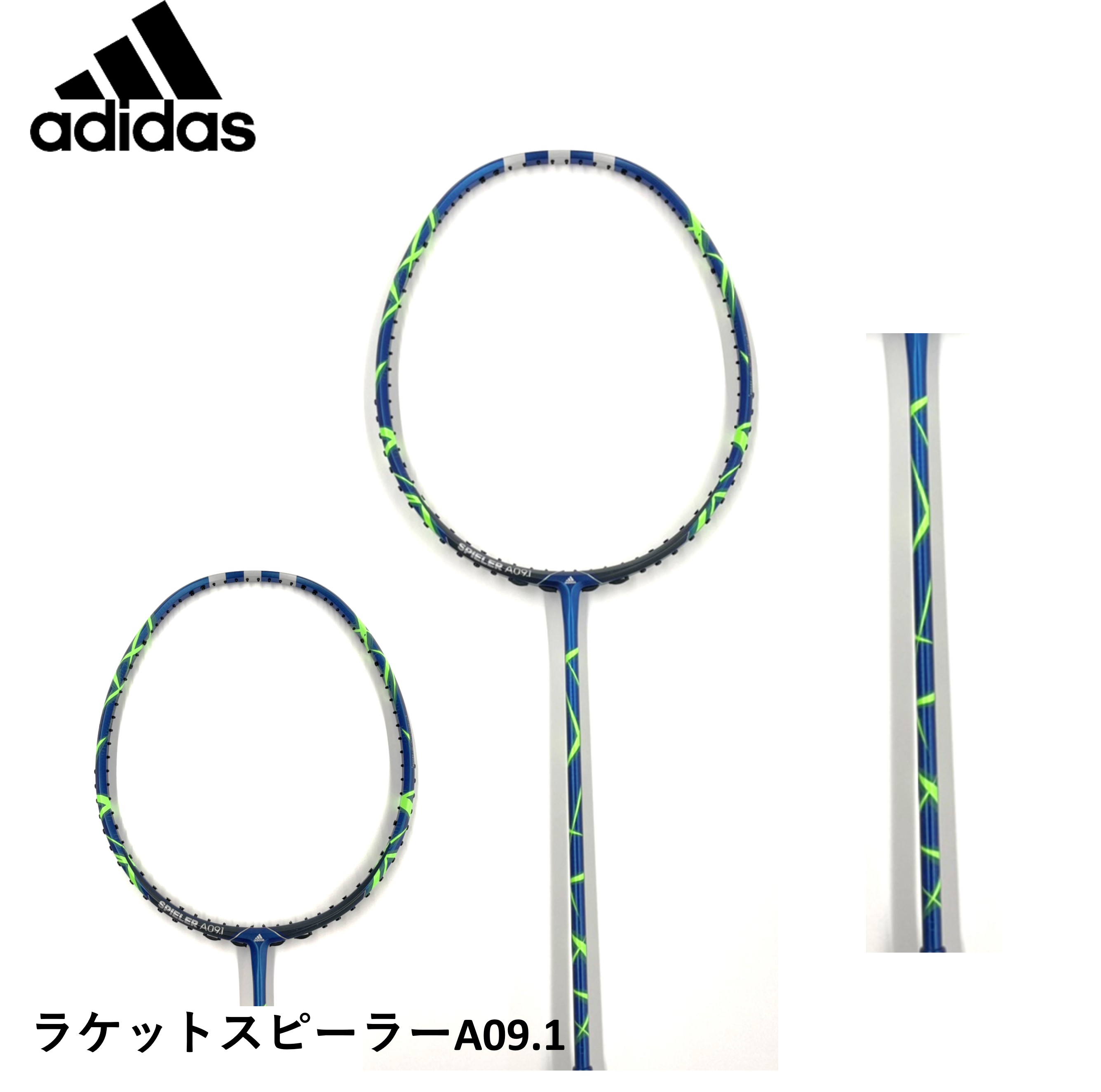 楽天市場】【新入生、初心者向け】アディダス バドミントン