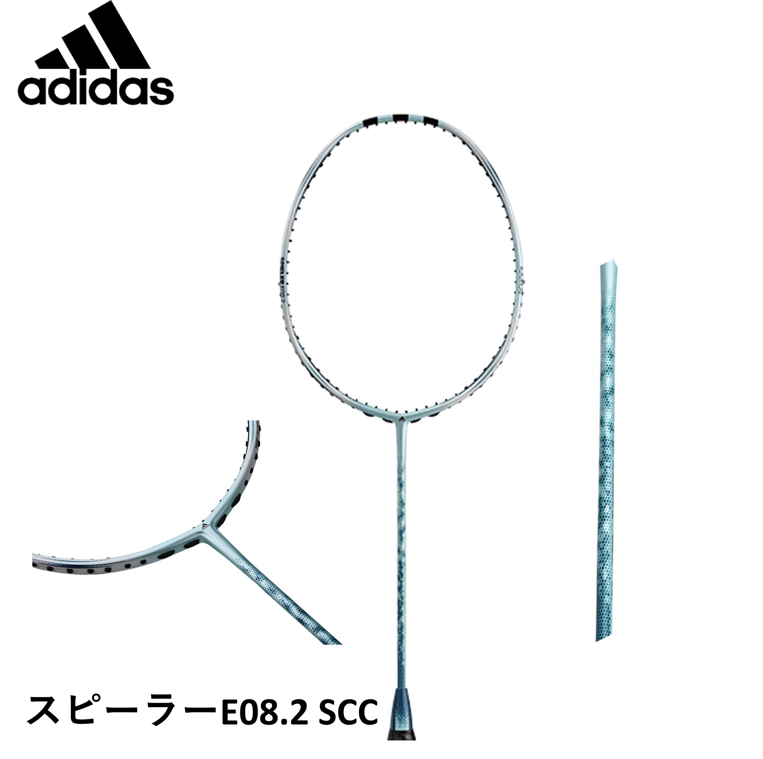 【楽天市場】【フレームのみ】adidas アディダス バドミントン スピーラーE08.2SCHOCK ラケット ME0001初心者 中級者