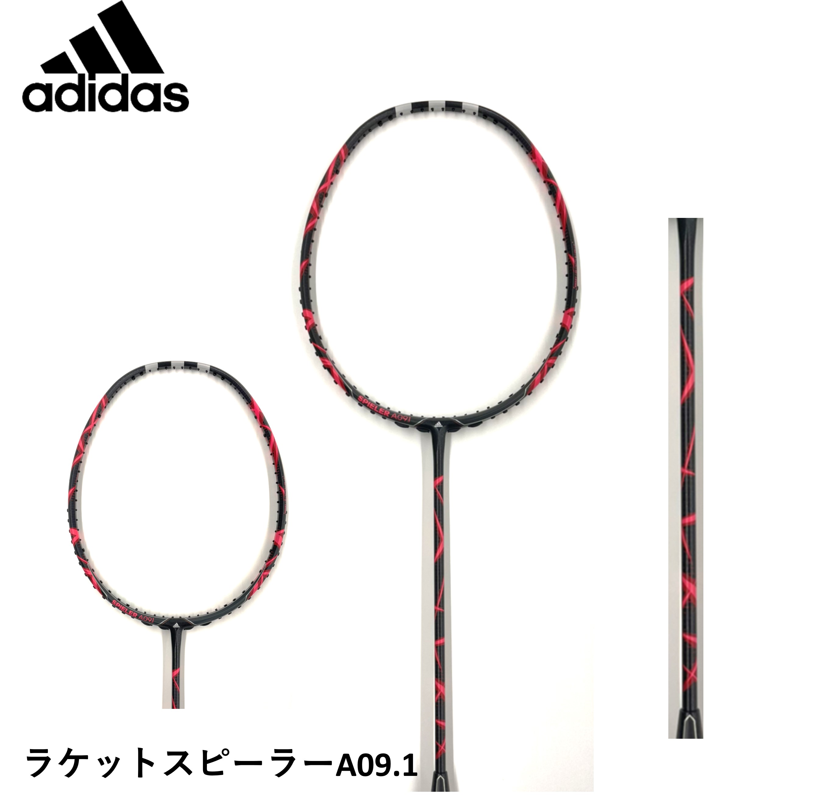 【楽天市場】【フレームのみ】adidas アディダス バドミントン ラケットスピーラーA09.1 バドミントンラケット MZ0001初心者