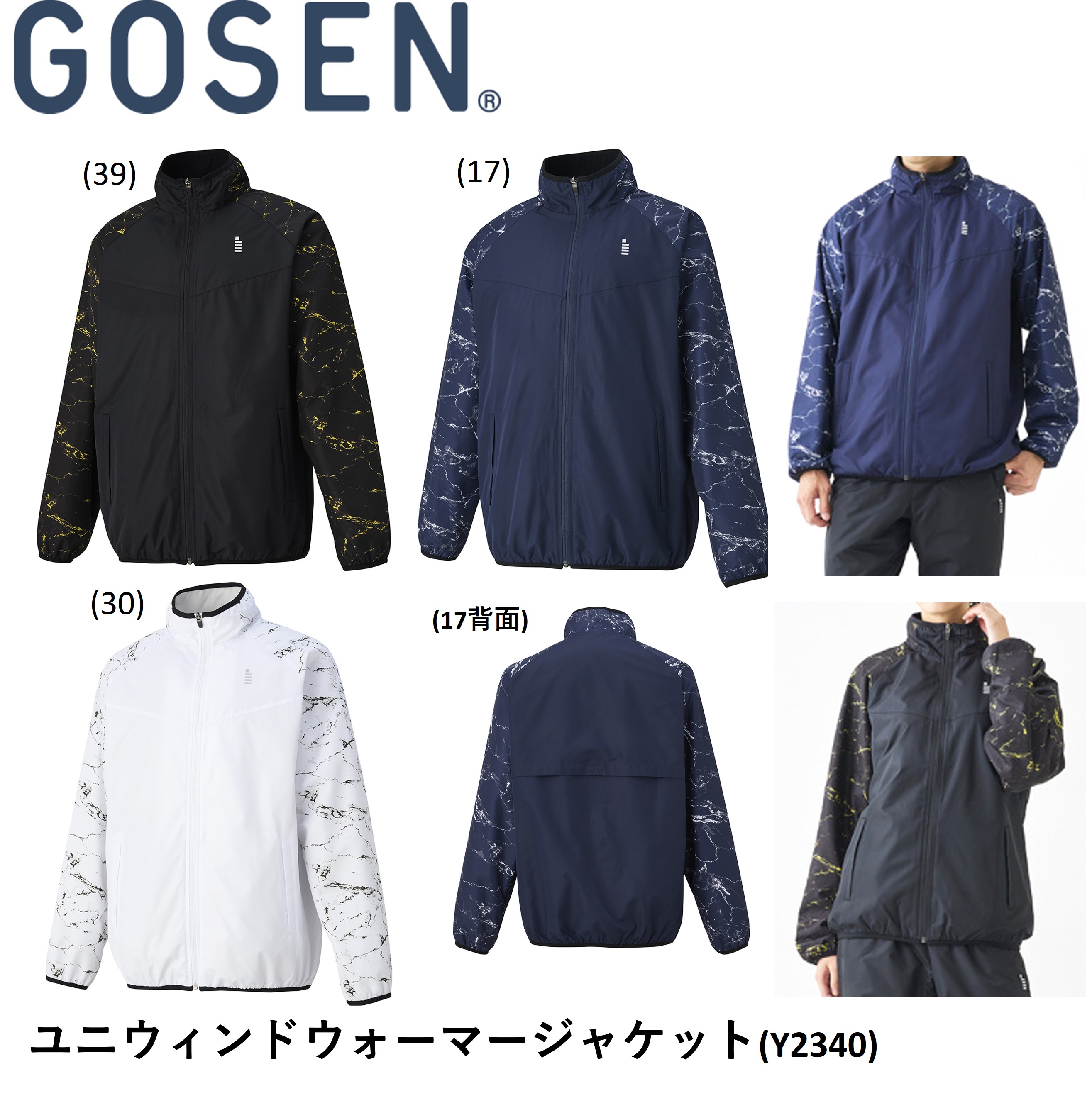 YONEX ヨネックス ウィンドブレーカー 楽天市場】≪当日出荷≫ YONEX（ヨネックス） テニス ウインド