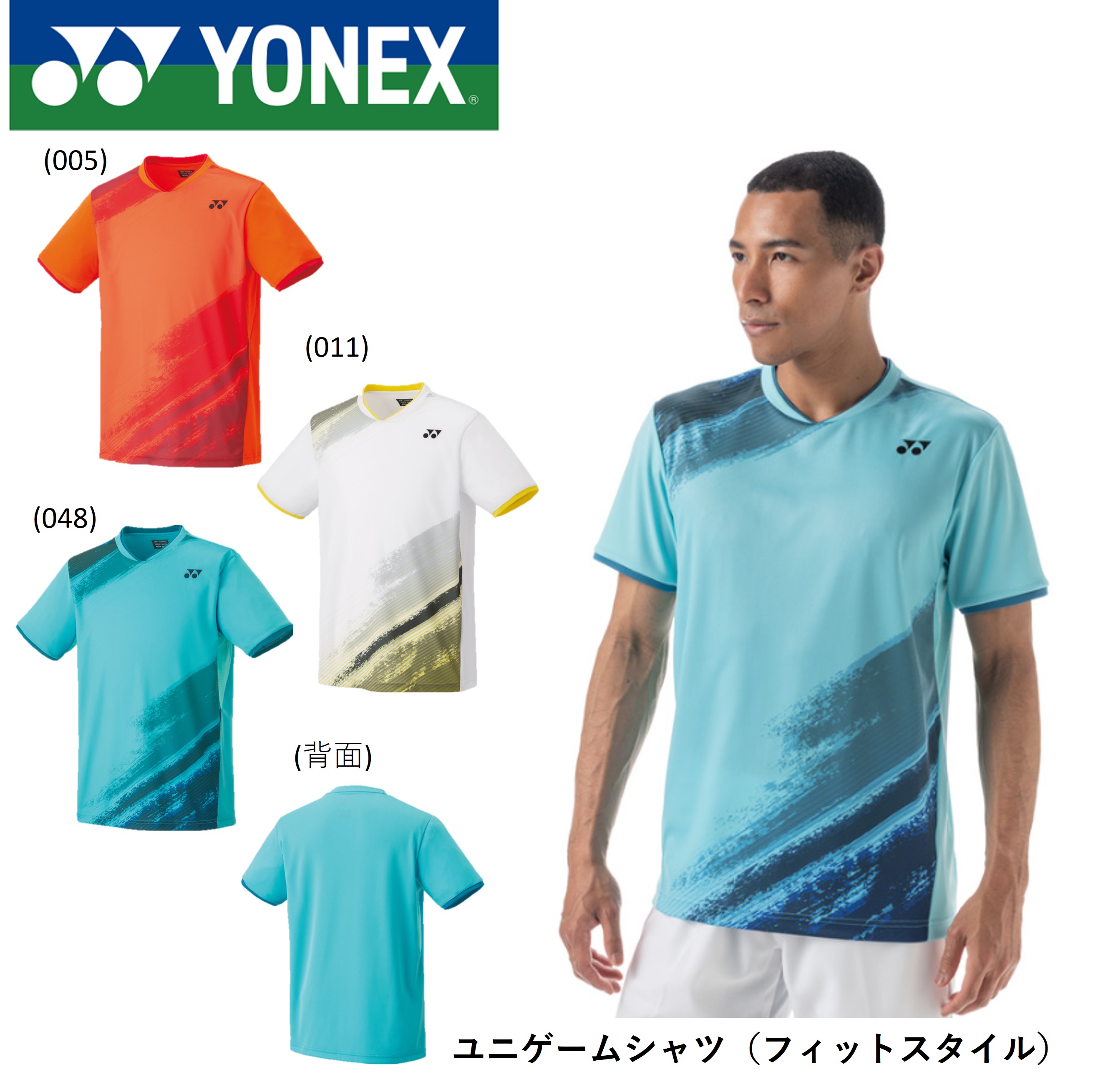 楽天市場】ヨネックス YONEX テニスウェア ユニセックス ゲーム