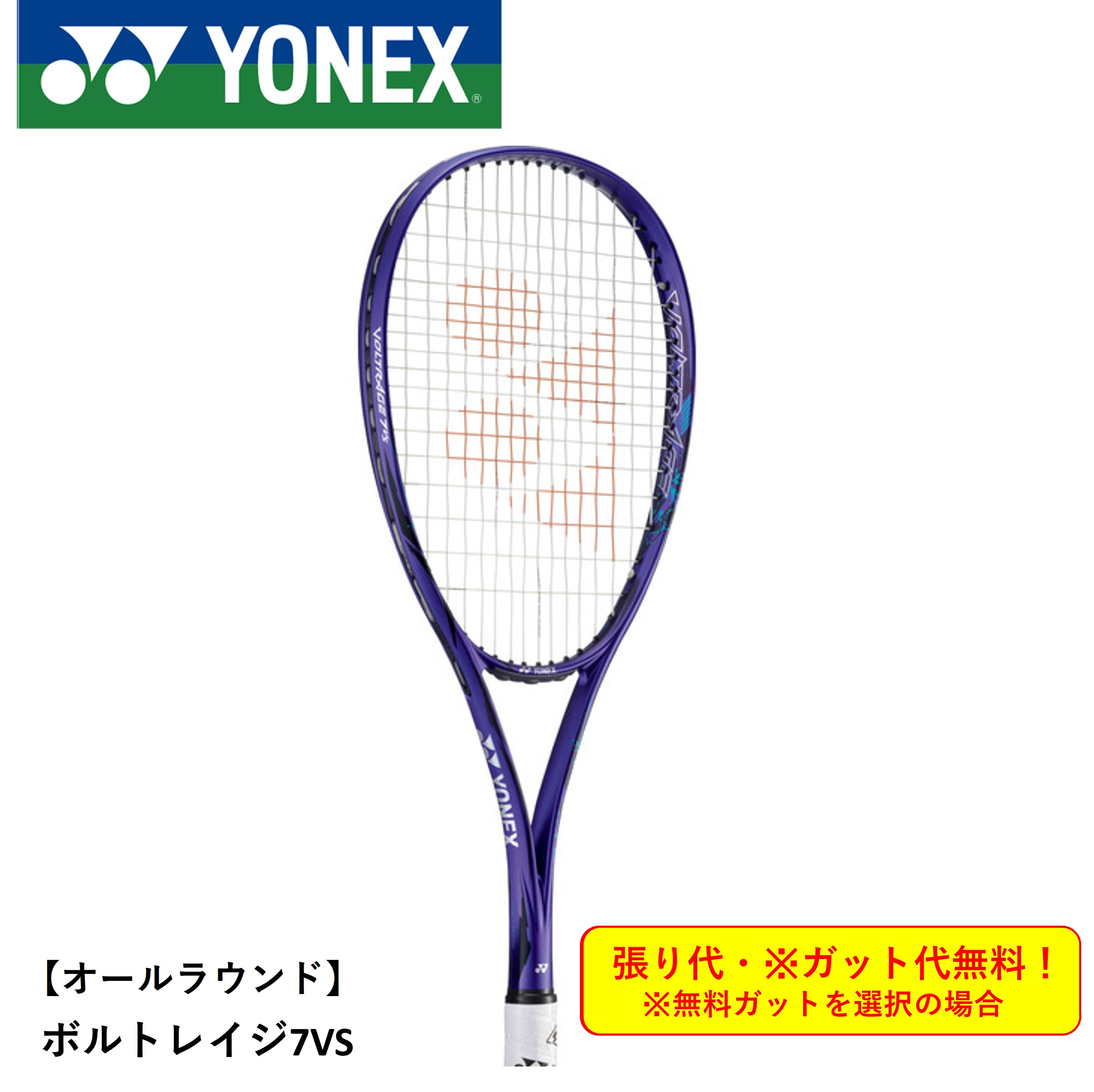 楽天市場】【特注】【プレミアムカスタム】【ネーム入れ可能
