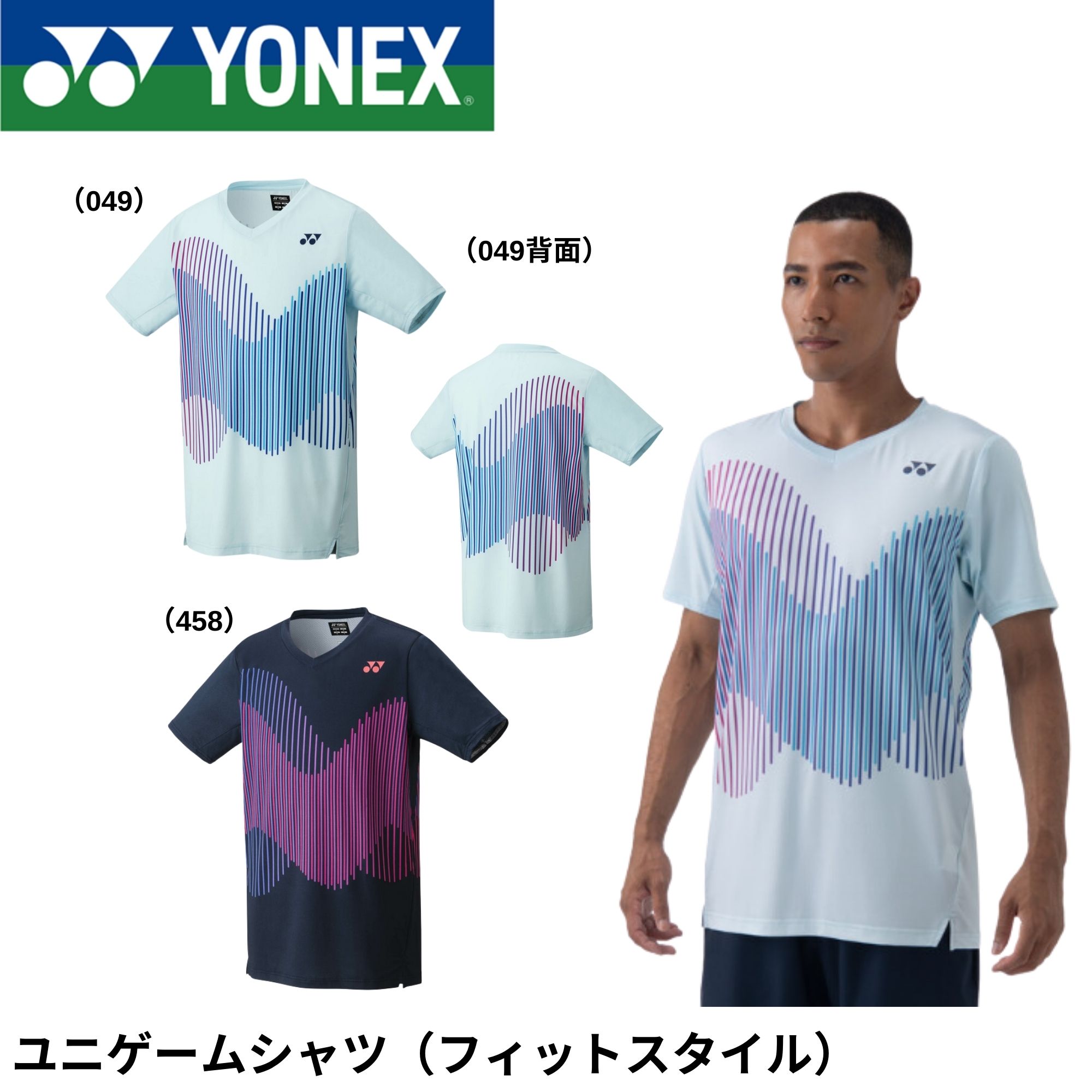 楽天市場】ヨネックス YONEX ウエア ウィメンズゲームシャツ