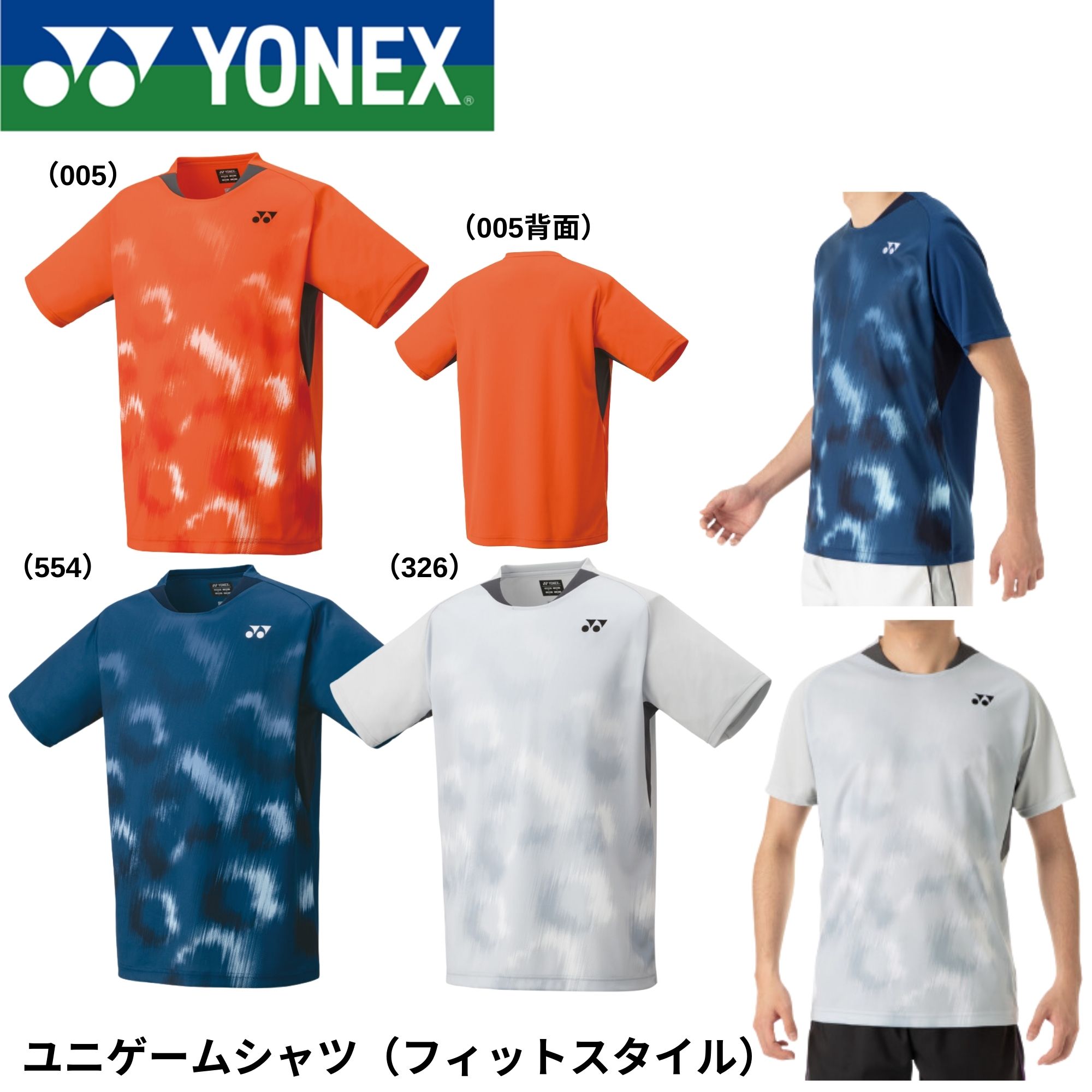楽天市場】ヨネックス YONEX ウエア ウェア ウィメンズゲームシャツ