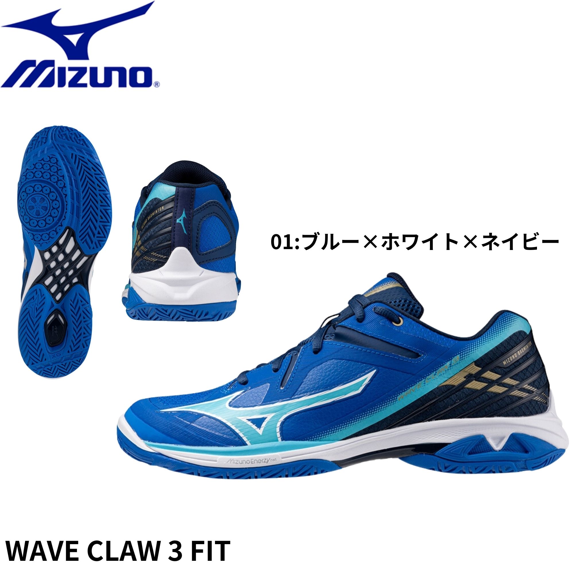 楽天市場】ミズノ MIZUNO バドミントンシューズ WAVE CLAW 3 71GA2443
