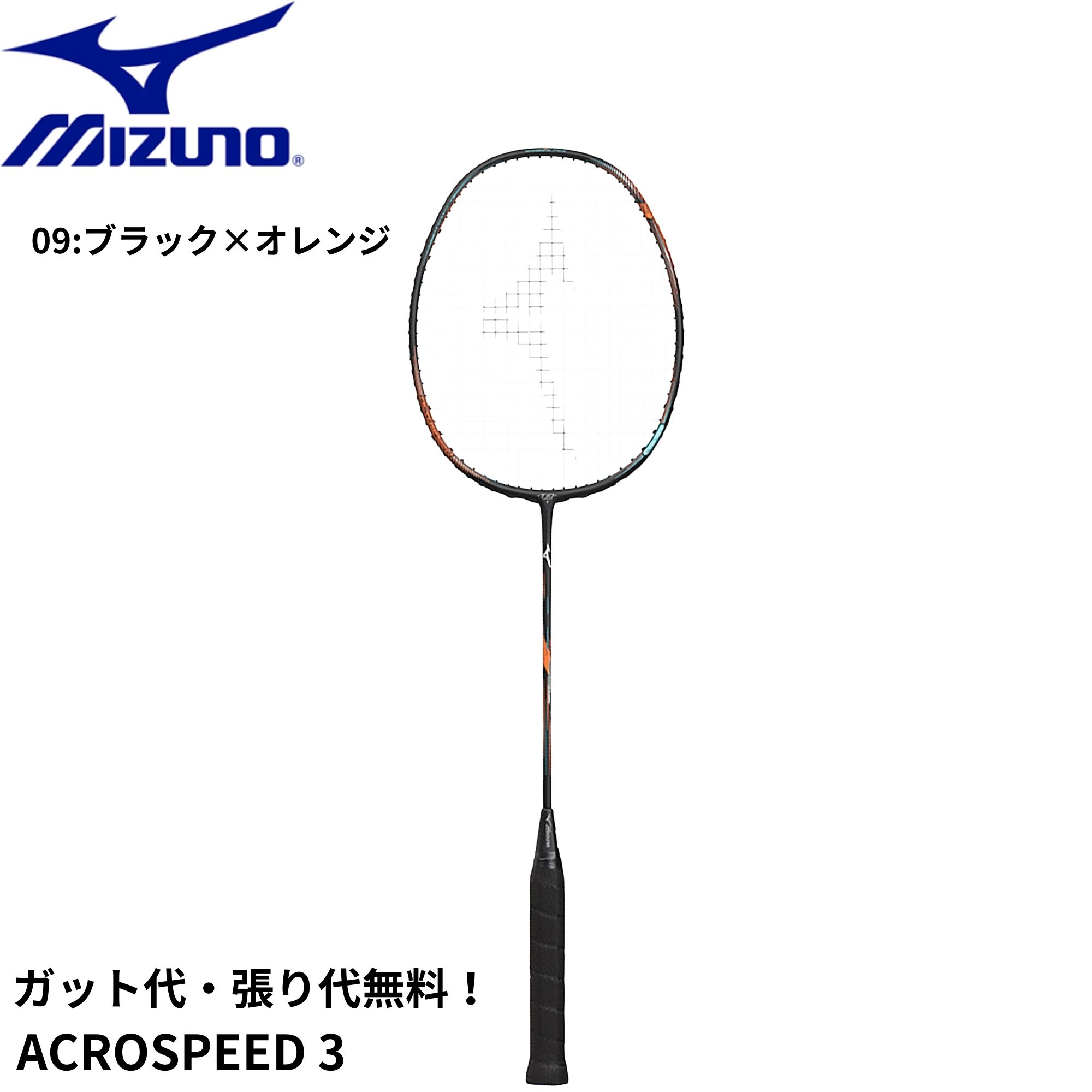 MIZUNO - キャリバー CALIVER REG ミズノ キャリバー レグ：4U6のレビュー評価・口コミ評判