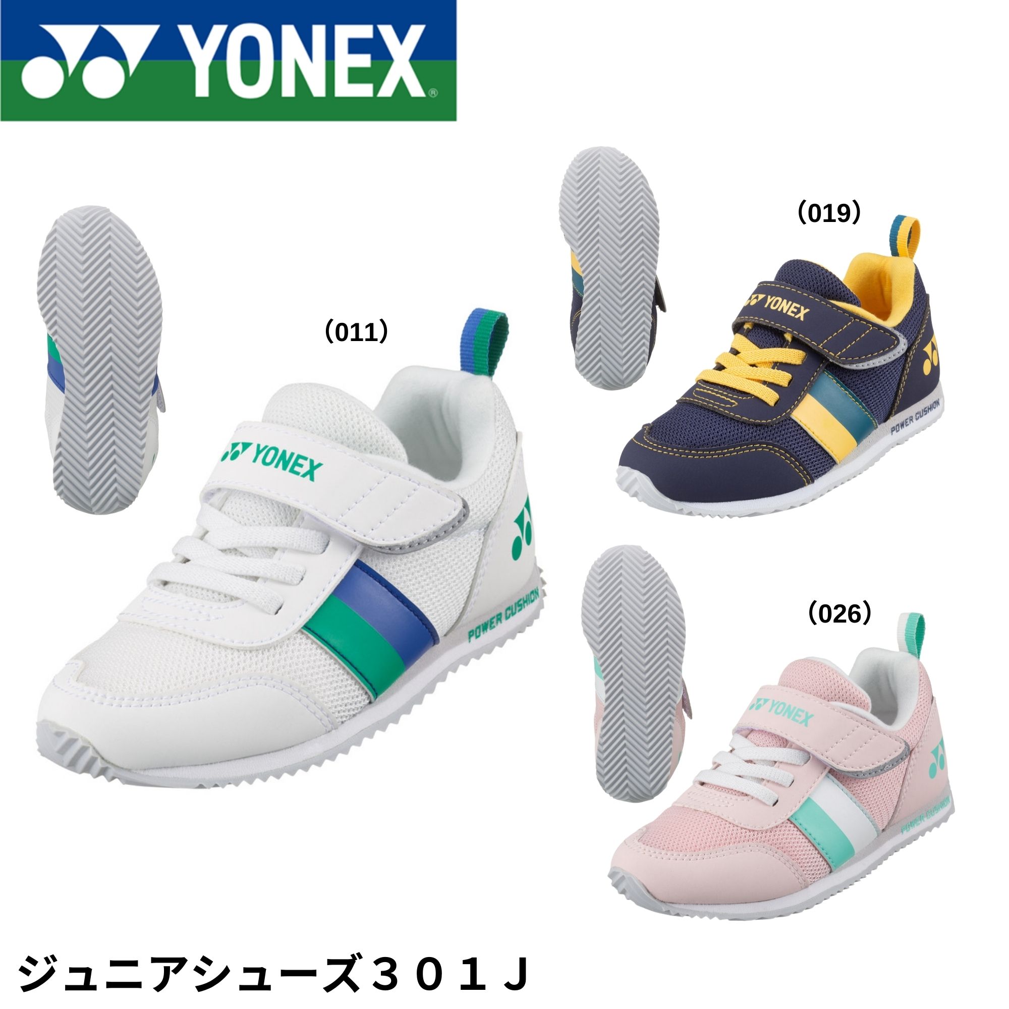 楽天市場】【LINE追加で5%OFFクーポン配布中】ヨネックス YONEX