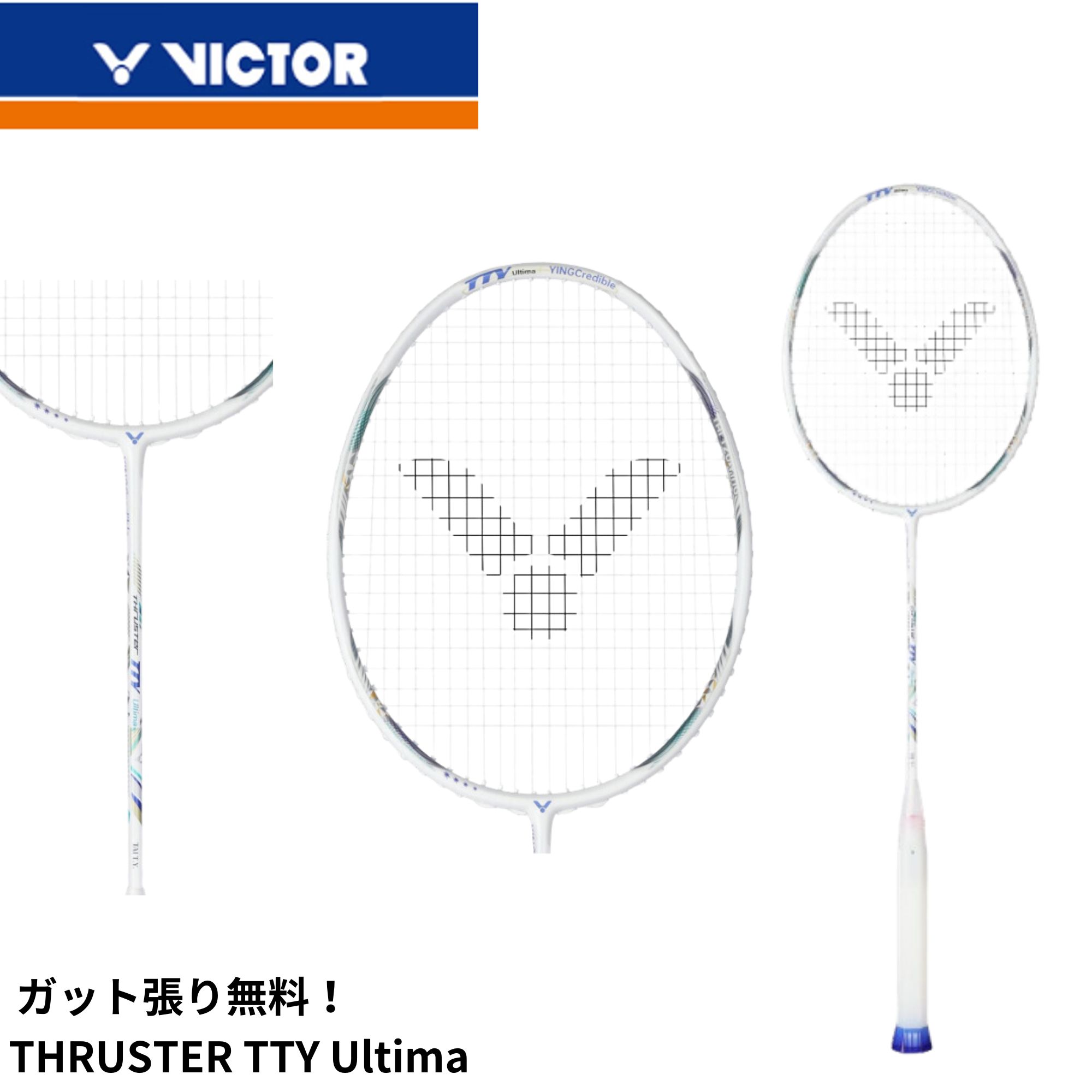 VICTOR TK-TTY スラスターK TTY バドミントンラケット ビクター VICTOR TK-TTY スラスターK TTY バドミントンラケット ビクター