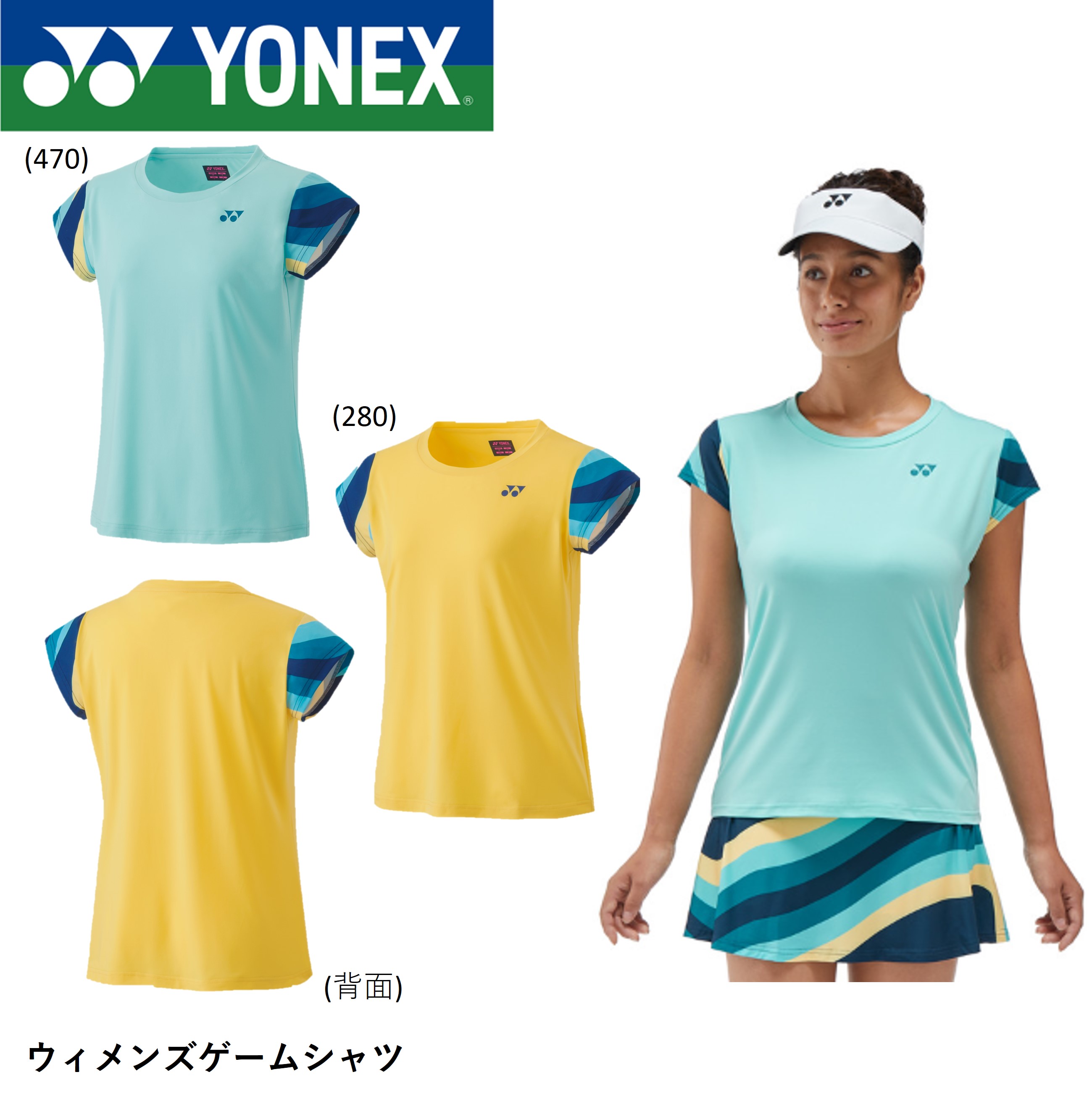 楽天市場】ヨネックス YONEX テニスウェア レディス ゲーム