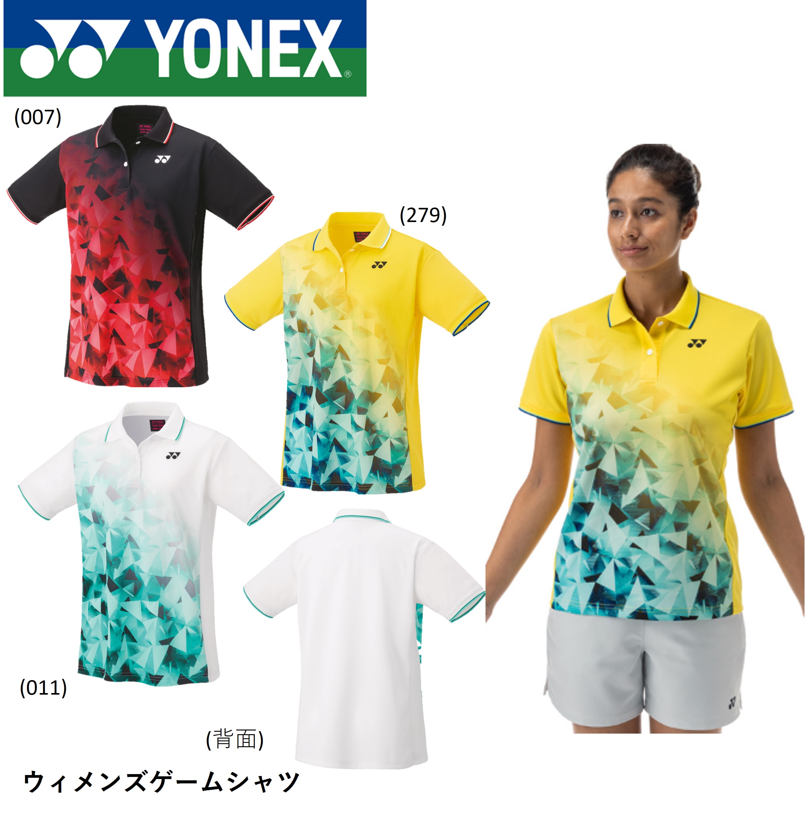 ヨネックスYONEX75thアニバーサリーユニフォームウェアゲームシャツ限定3 楽天市場】【LINE追加で5%OFFクーポン配布中】ヨネックス YONEX ウエア