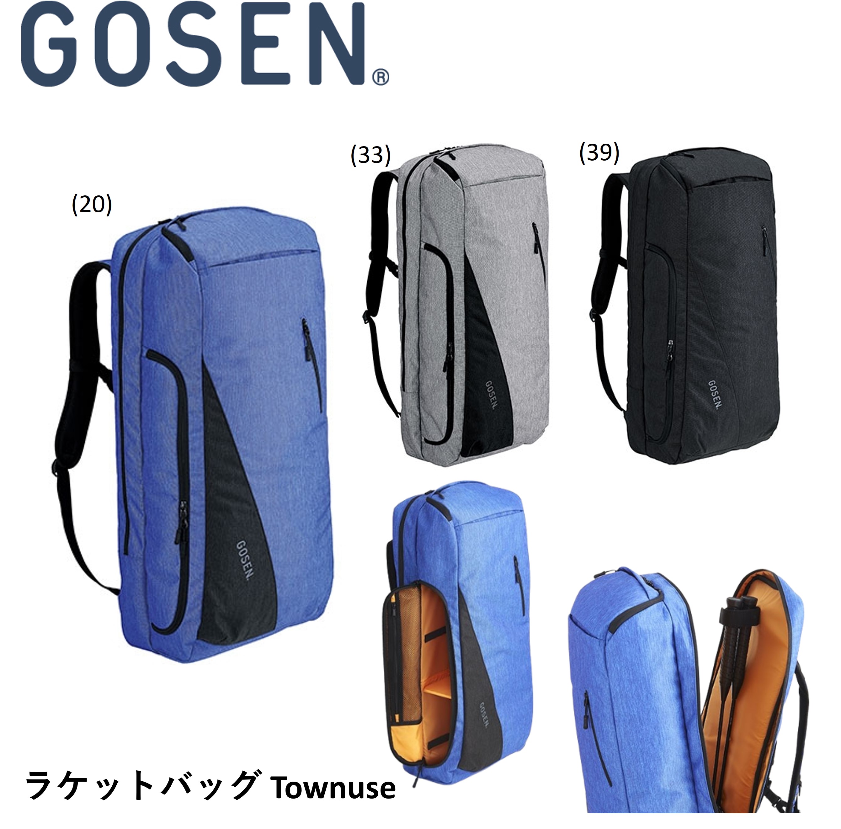 楽天市場】ヨネックス YONEX バッグ ラケットバッグ（リュック対応