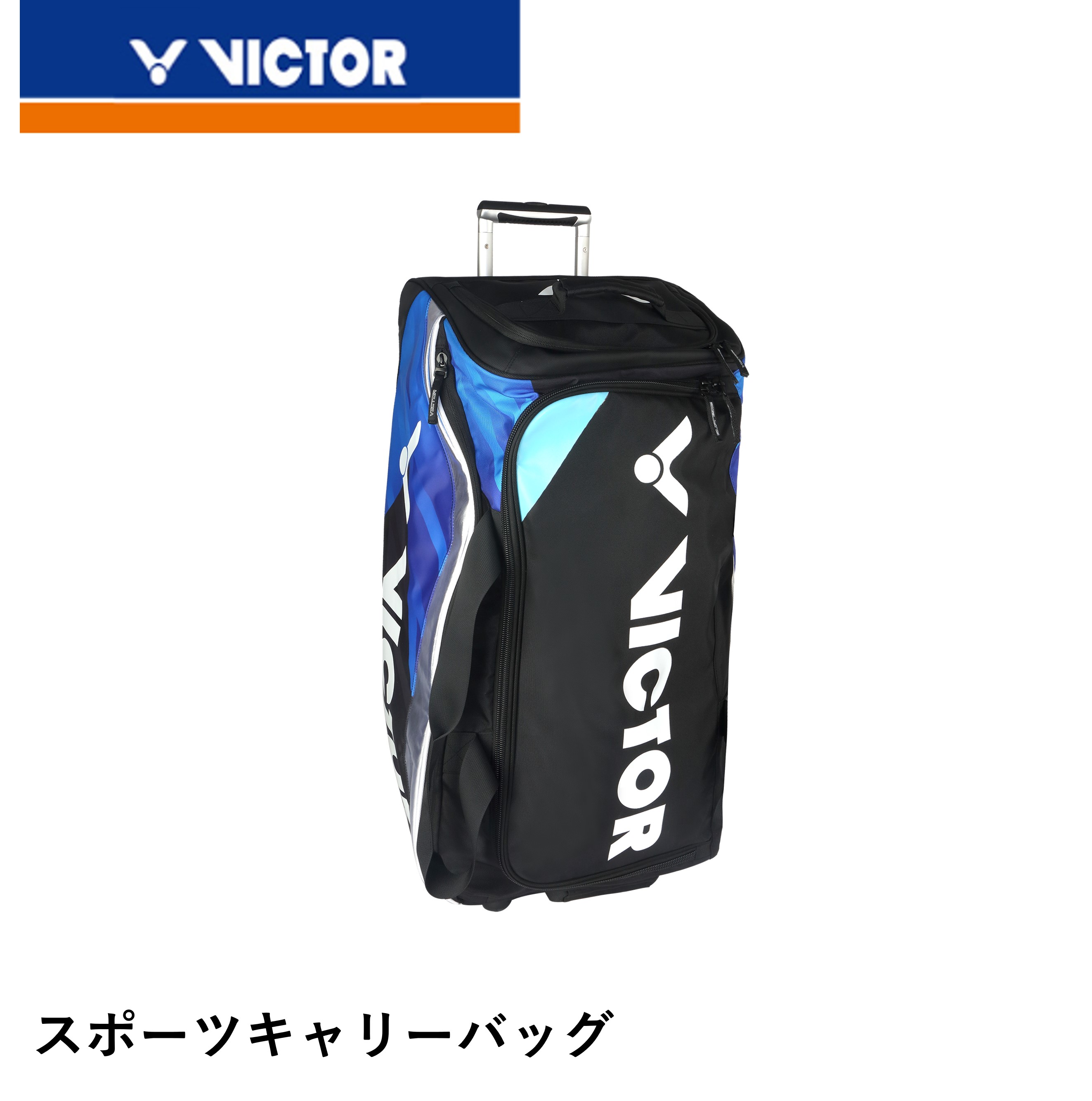 ビクター VICTOR バッグ スポーツキャリーバッグ BG9712 バドミントン