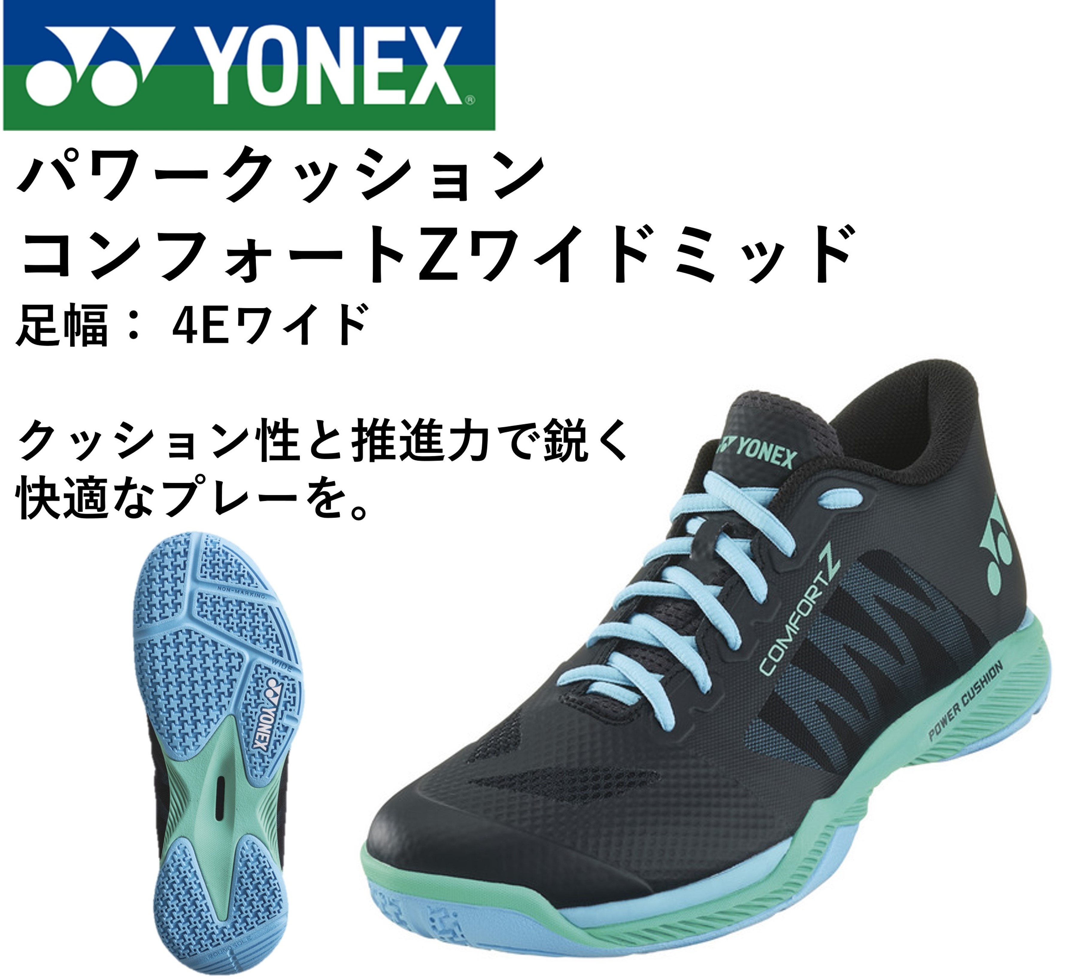 楽天市場】【最短出荷】ヨネックス YONEX バドミントンシューズ