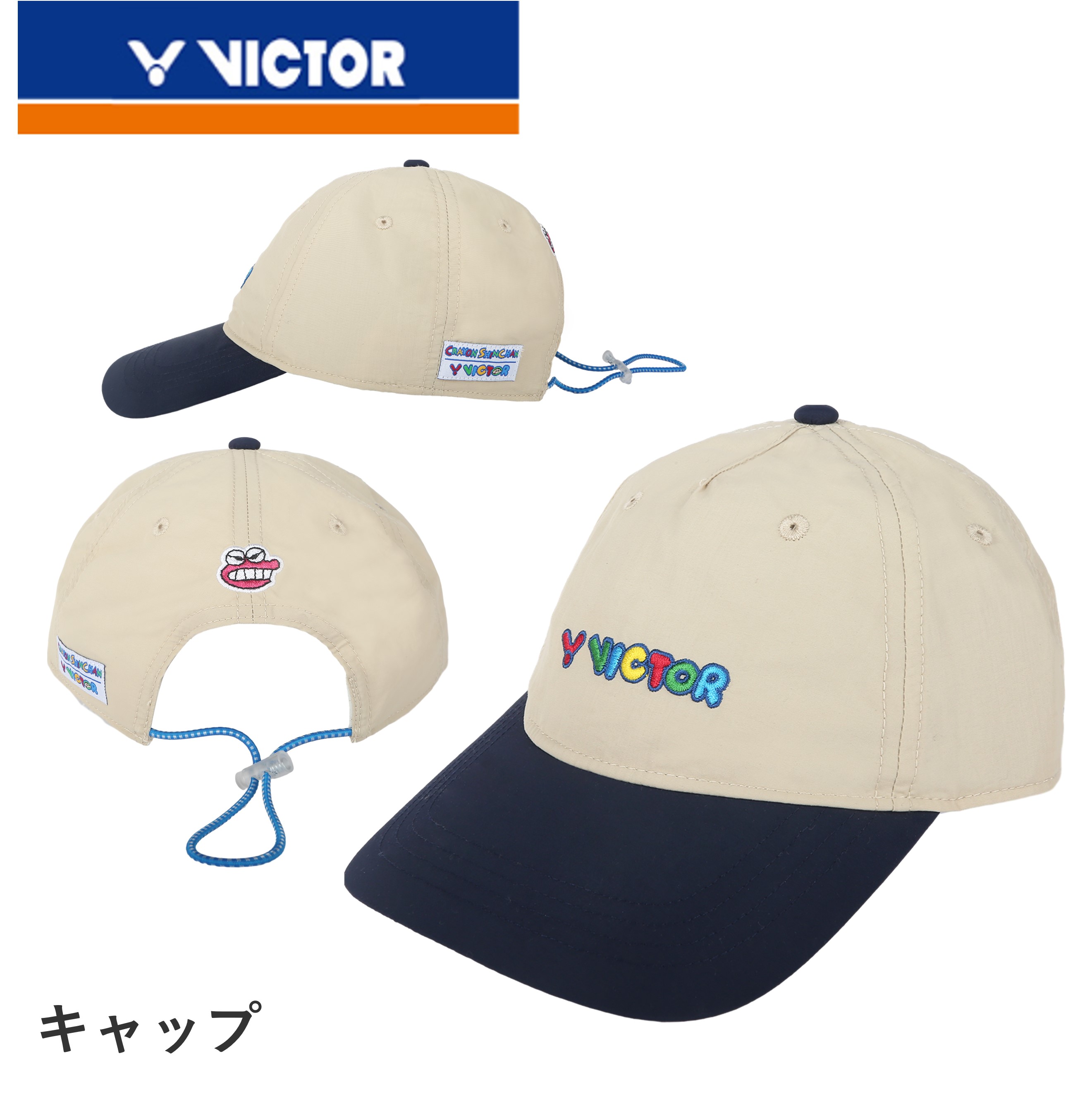 楽天市場】【LINE追加で5%OFFクーポン配布中】【クレヨンしんちゃん