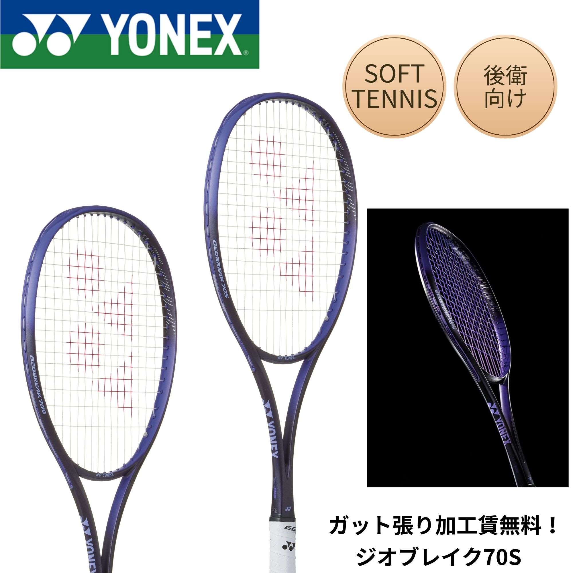 楽天市場】『即日出荷』【5%OFFクーポン対象】【ベストマッチ