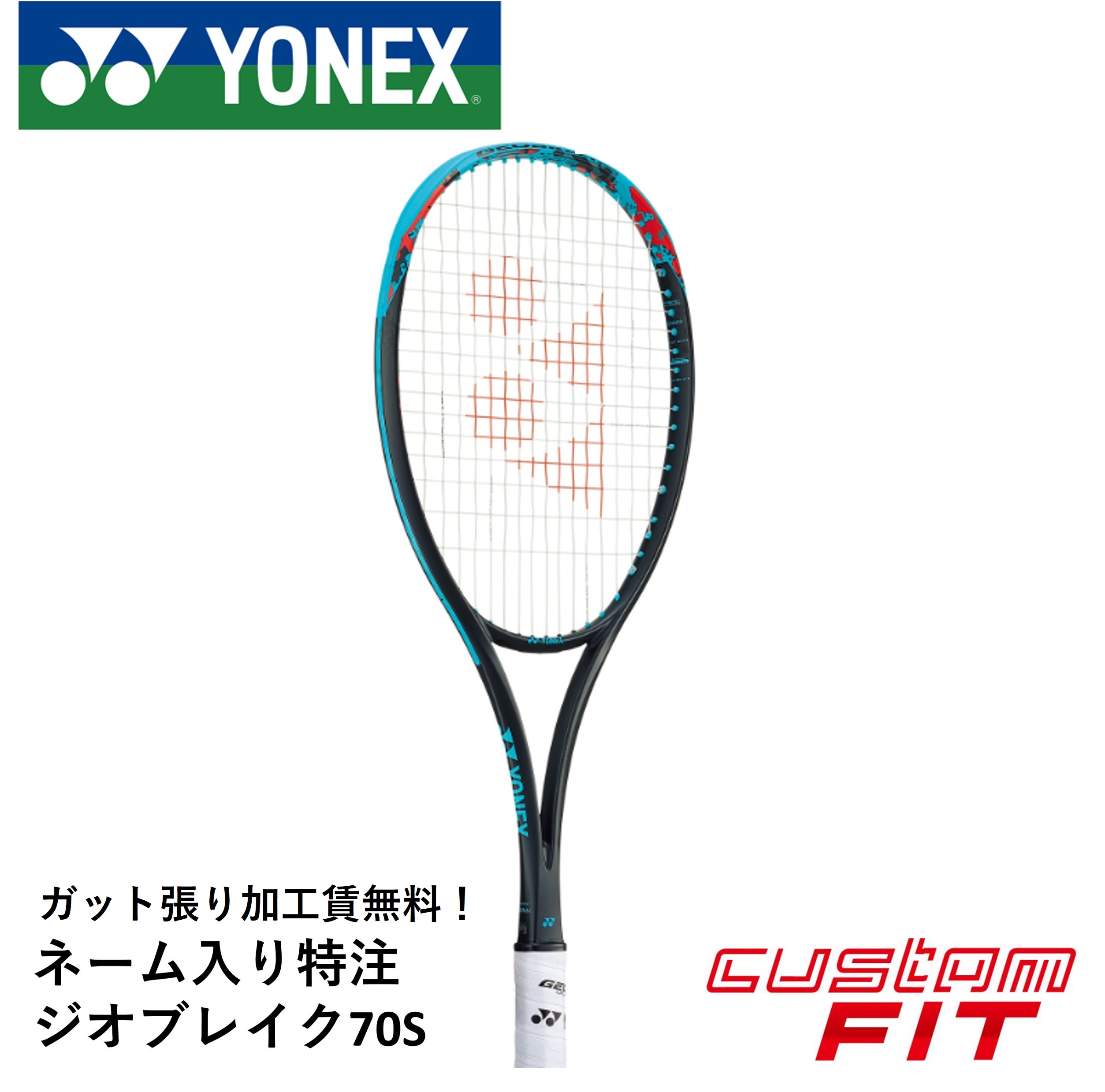 楽天市場】【特注】【プレミアムカスタム】【ネーム入れ可能