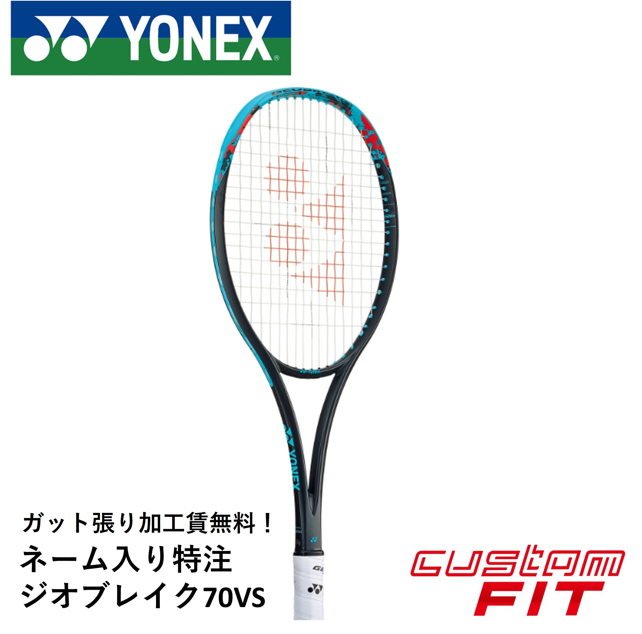楽天市場】【特注】【プレミアムカスタム】【ネーム入れ可能