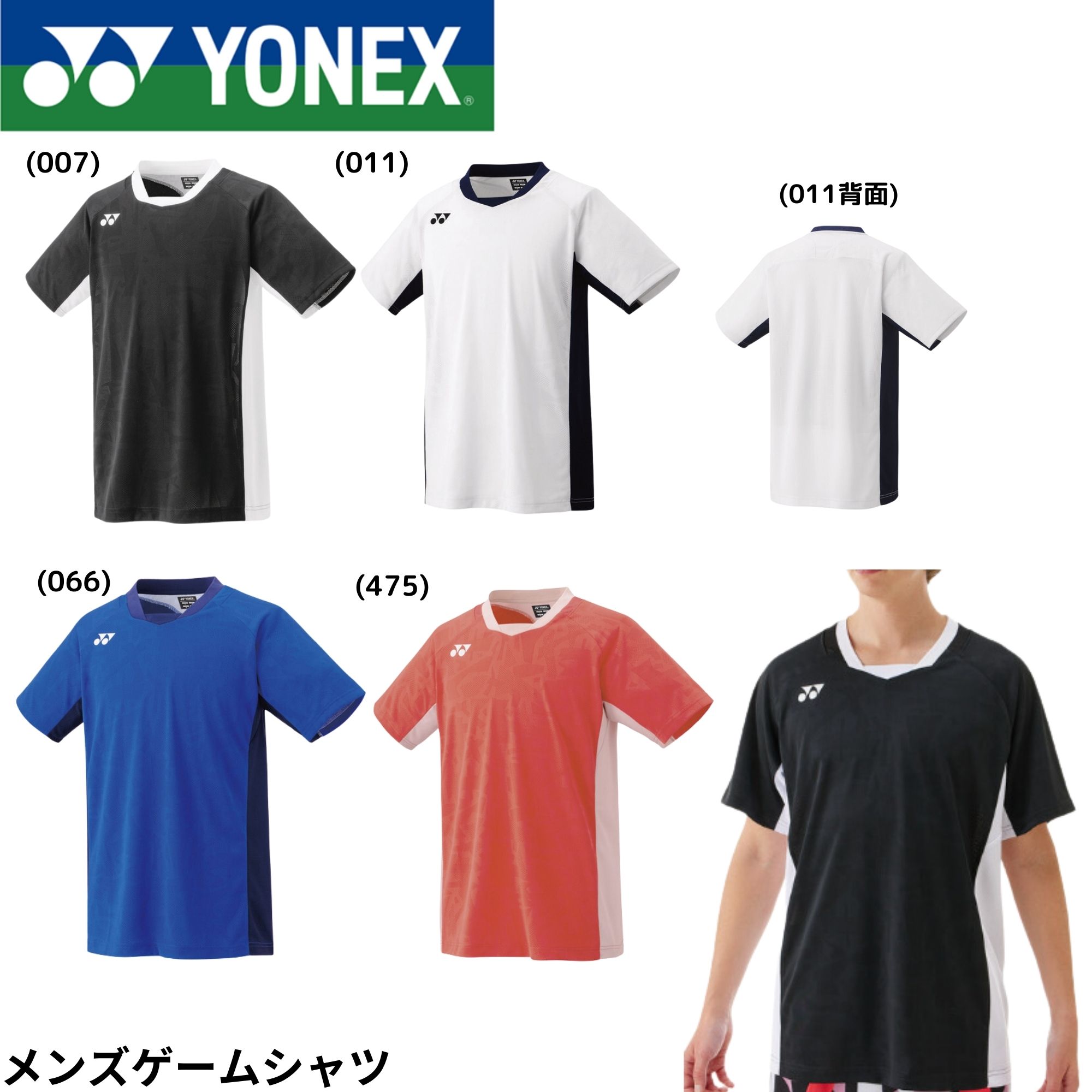 楽天市場】【LINE追加で5%OFFクーポン配布中】ヨネックス YONEX ウエア
