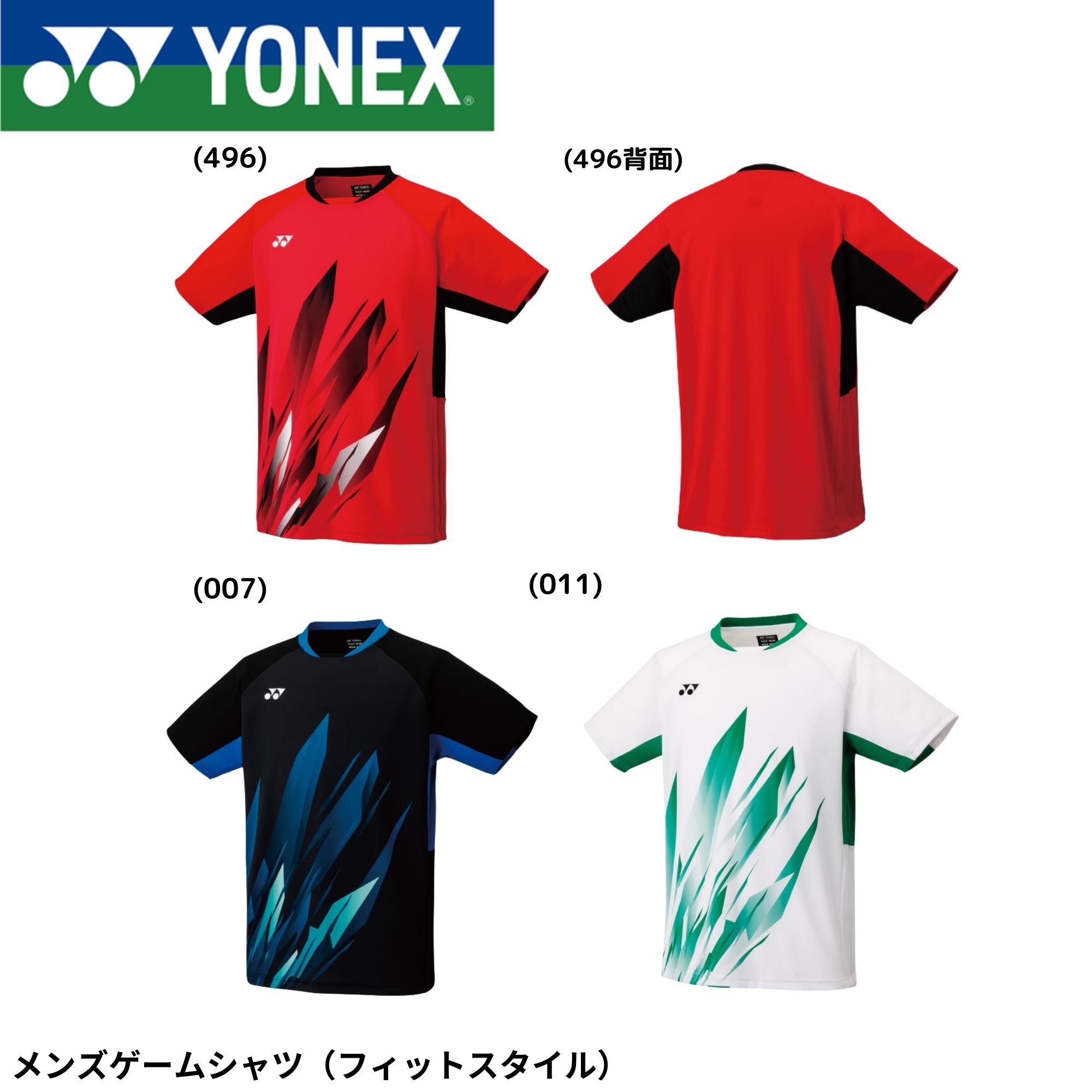 楽天市場】ヨネックス YONEX ウエア ウェア ウィメンズゲーム