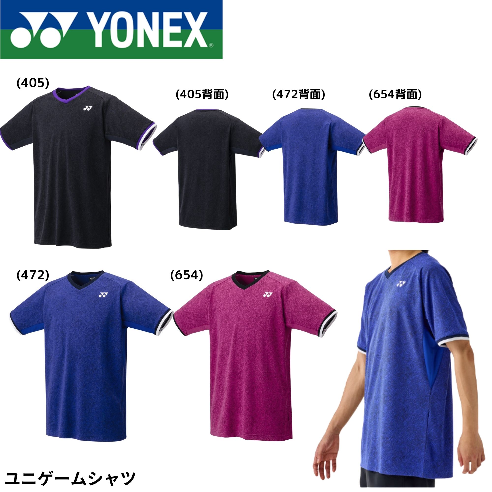 バドミントンバックとYONEXシャツ２枚グレー／黒 バドミントンバックとYONEXシャツ2枚グレー／黒 バドミントン