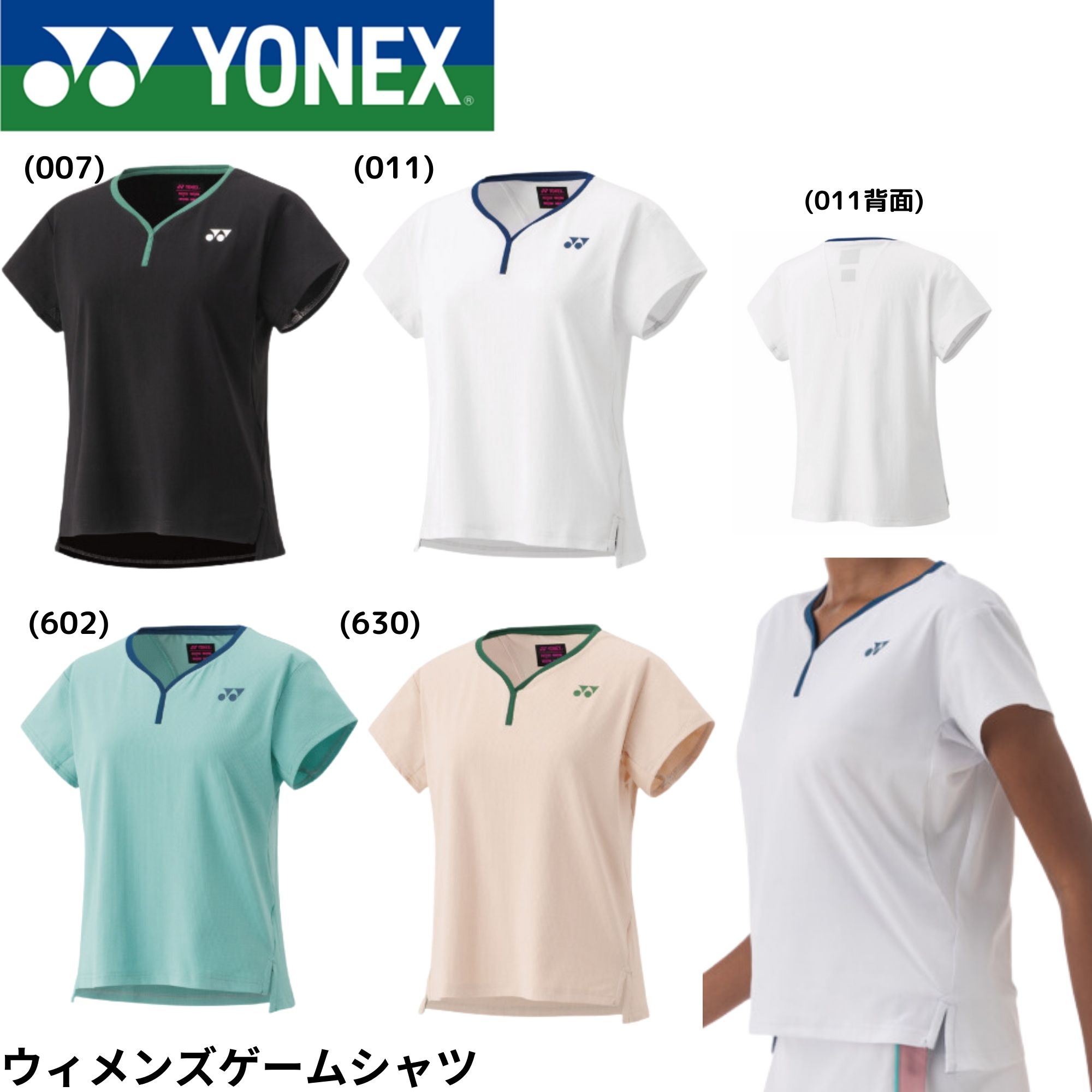 楽天市場】【LINE追加で5%OFFクーポン配布中】ヨネックス YONEX
