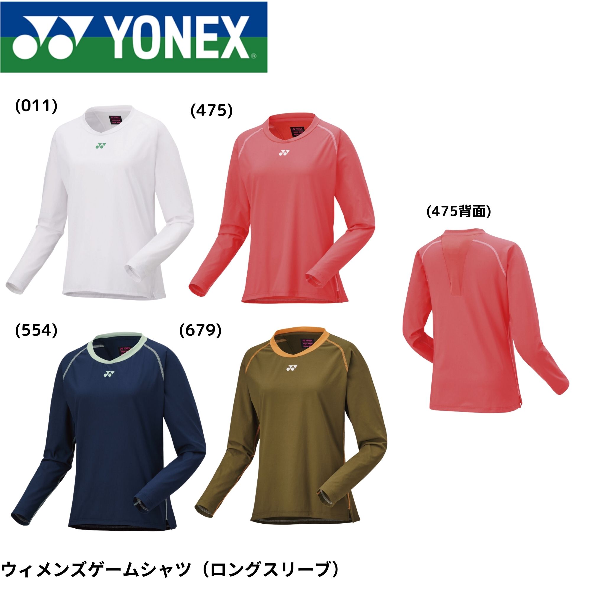 YONEX バドミントンウェアゲームシャツ 楽天市場】ヨネックス YONEX ウエア ウェア ウィメンズゲーム