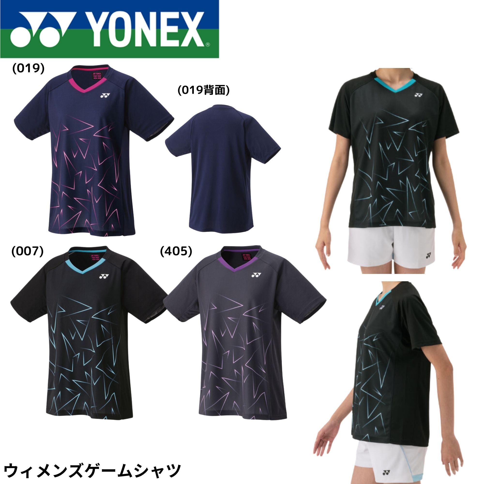 楽天市場】ヨネックス YONEX ウエア ウェア ウィメンズゲーム