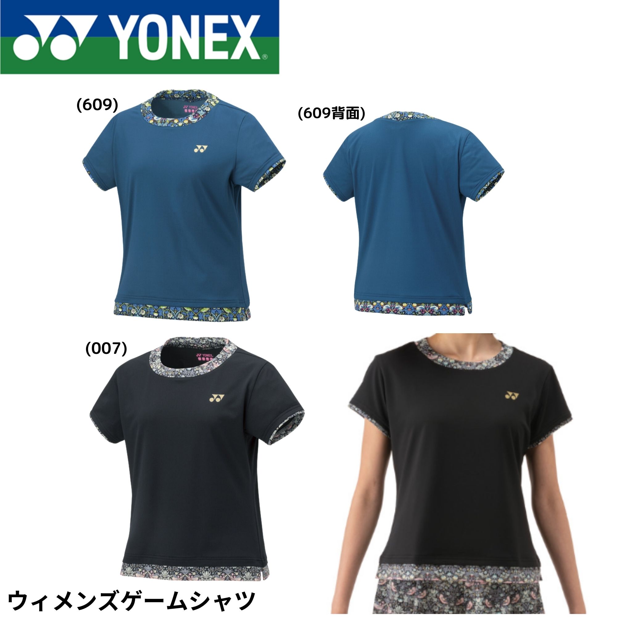 楽天市場】ヨネックス YONEX ウエア ウェア ウィメンズゲーム
