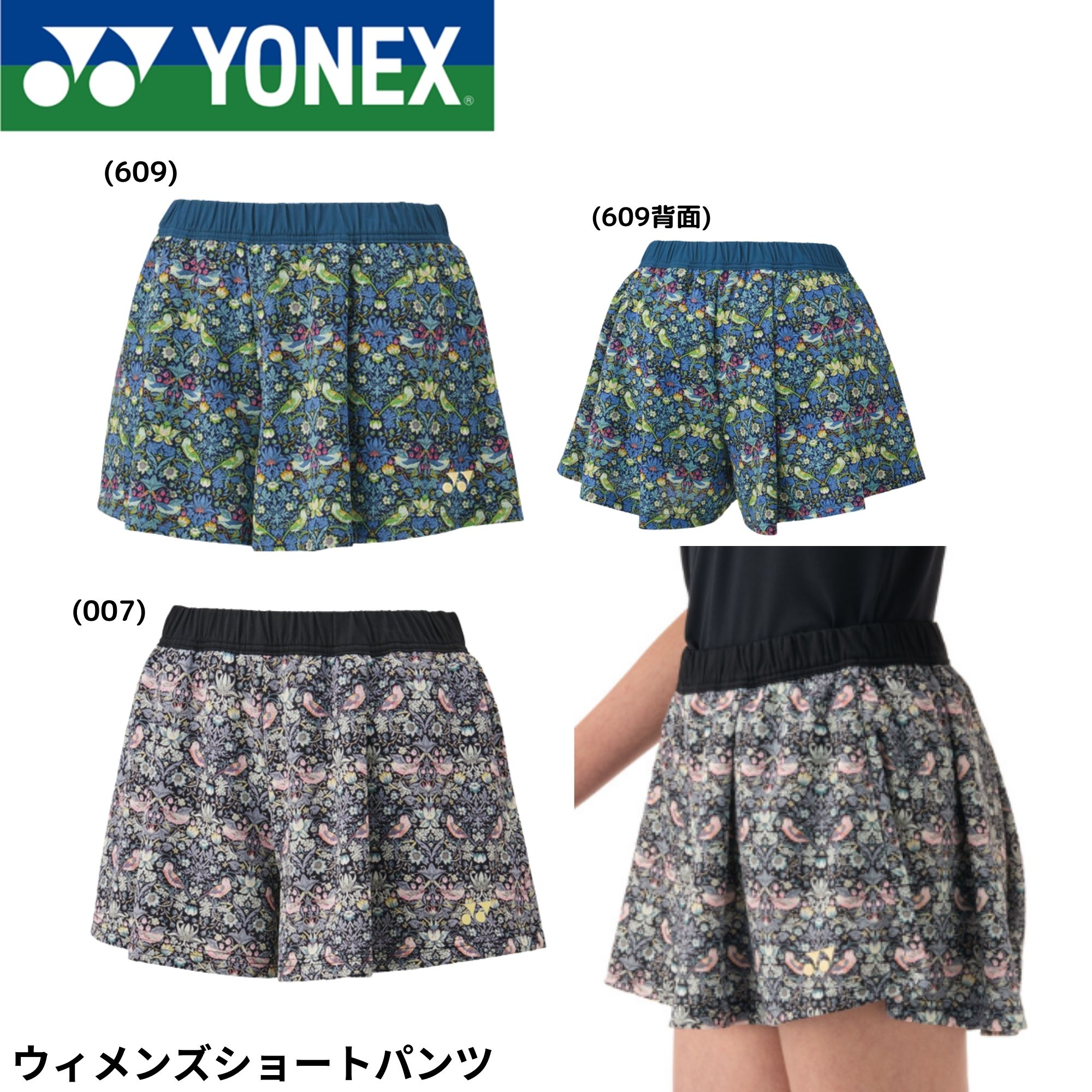 楽天市場】ヨネックス YONEX テニスウェア レディス ショートパンツ