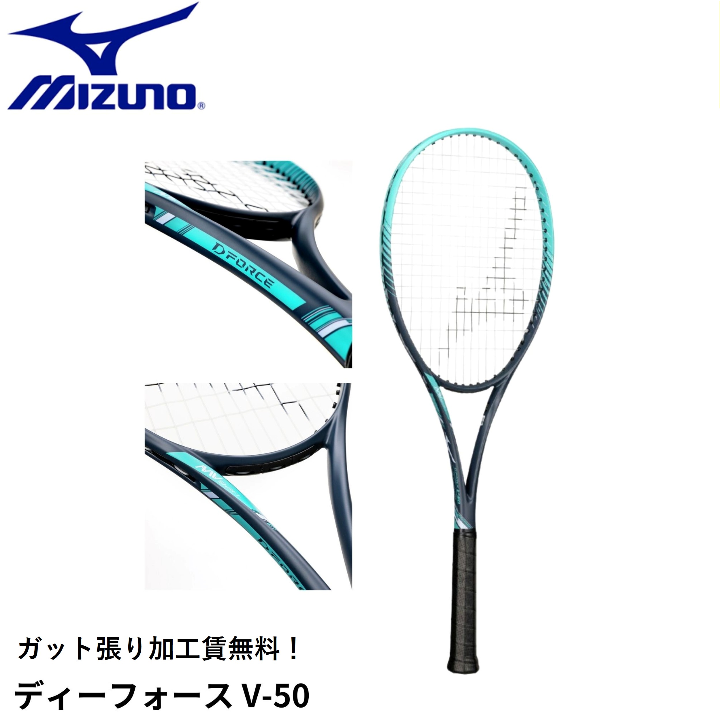楽天市場】【ガット張り代無料】【限定商品】【オールラウンド
