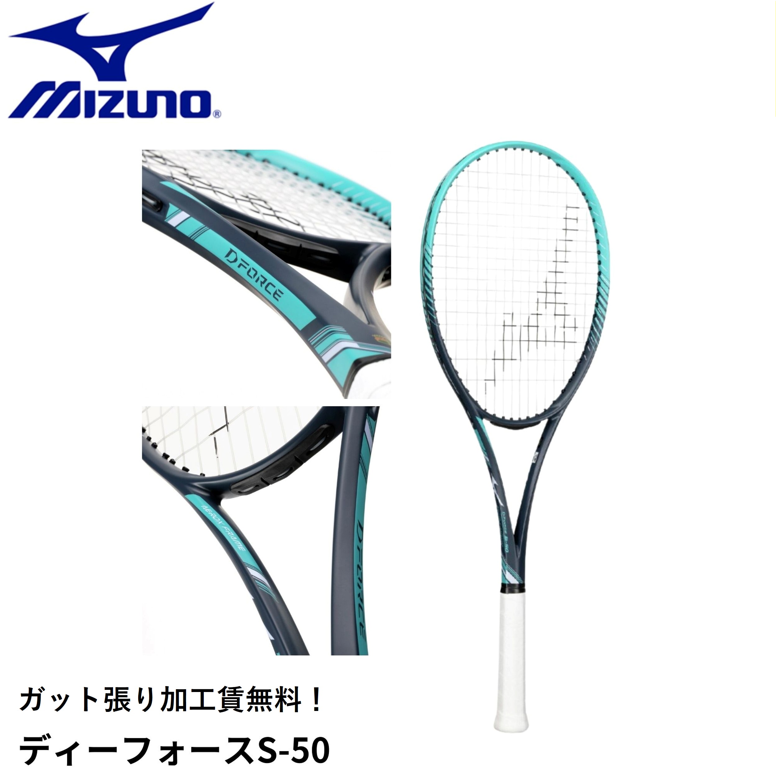 楽天市場】【フレームのみ】 ミズノ MIZUNO ジスト Z1