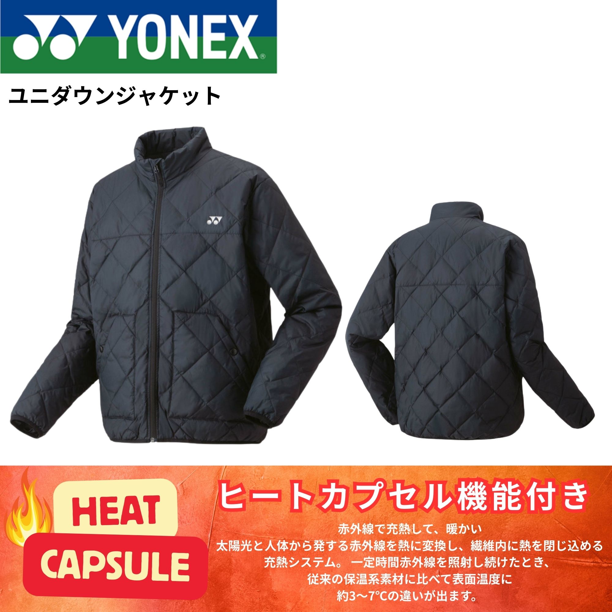 楽天市場】ヨネックス YONEX ウエア ウェア ユニダウンジャケット