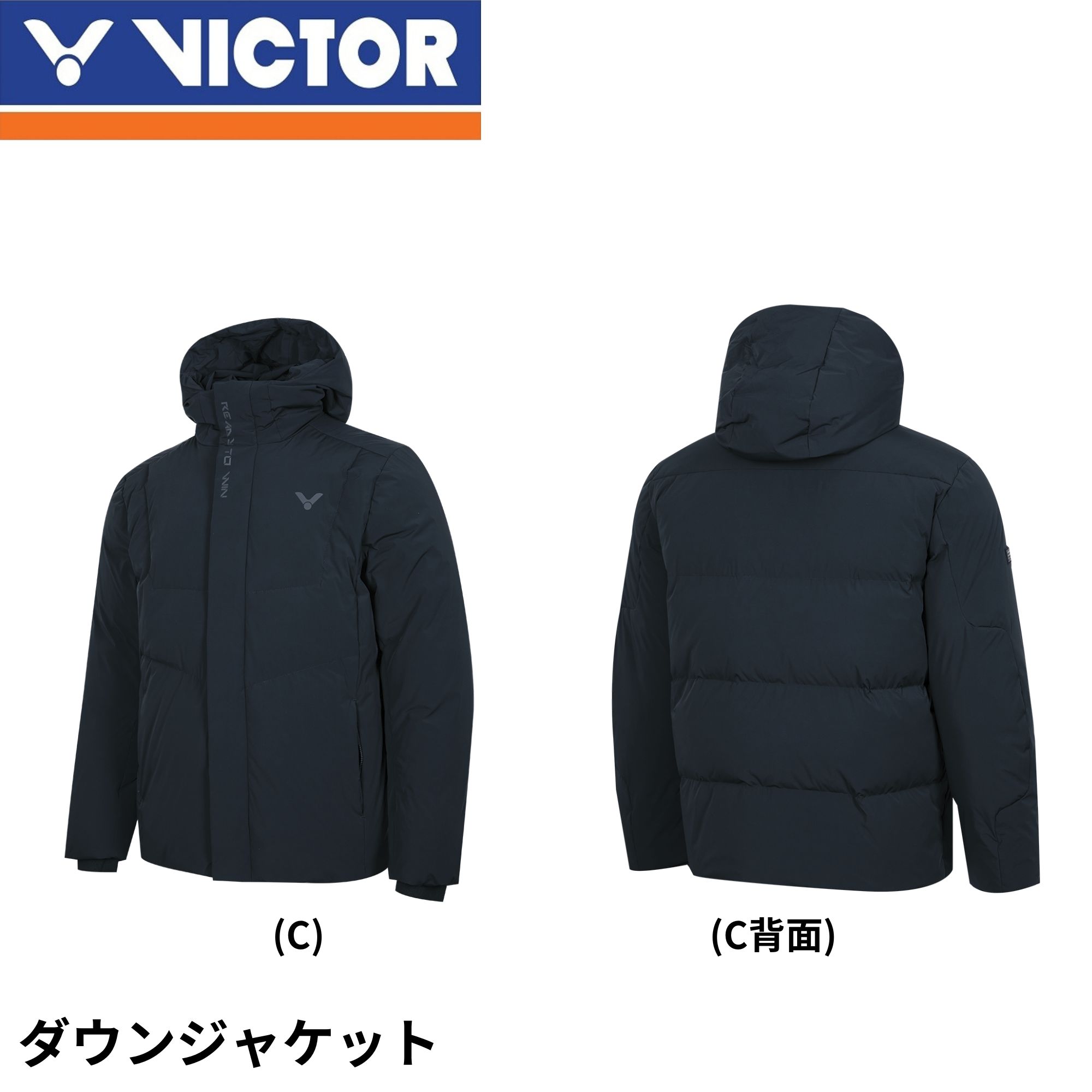 優勝者 VICTOR 御召しもの 御召しもの ユニダウンジャケット J-55702 バドミントン 2025FW
