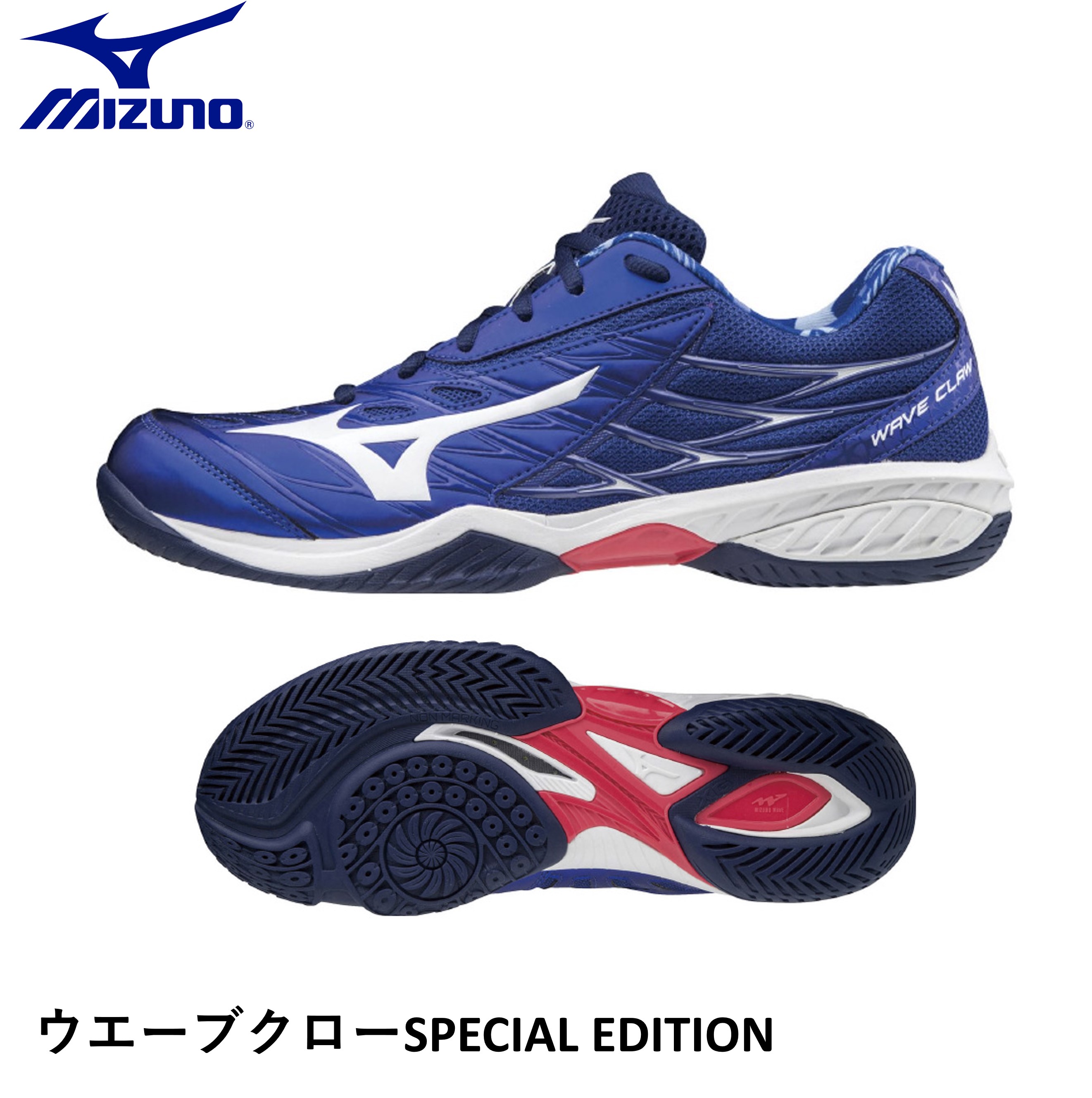 楽天市場】ミズノ MIZUNO ウエーブクロー バドミントン