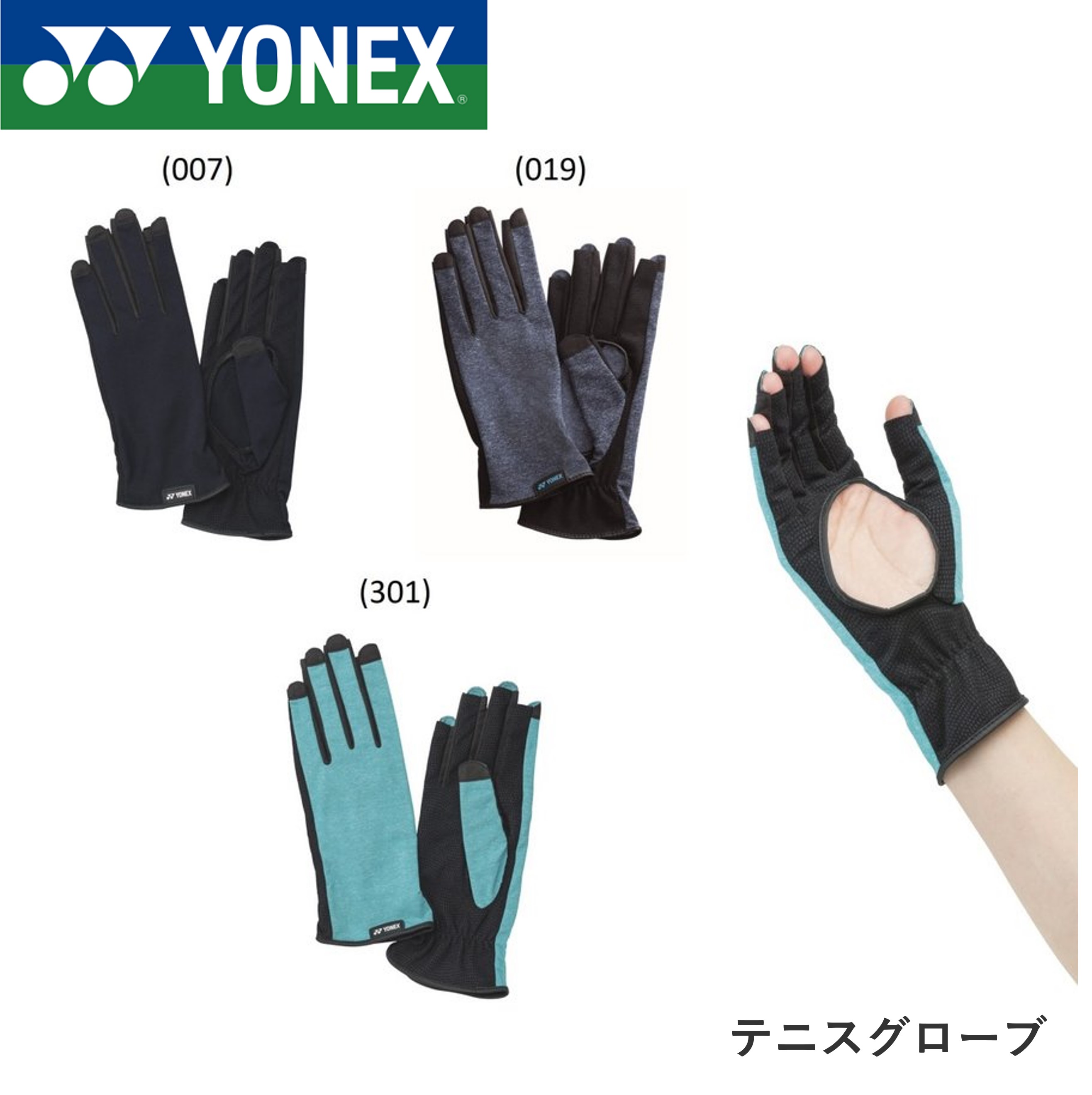 楽天市場】【LINE追加で5%OFFクーポン配布中】【最短出荷】ヨネックス