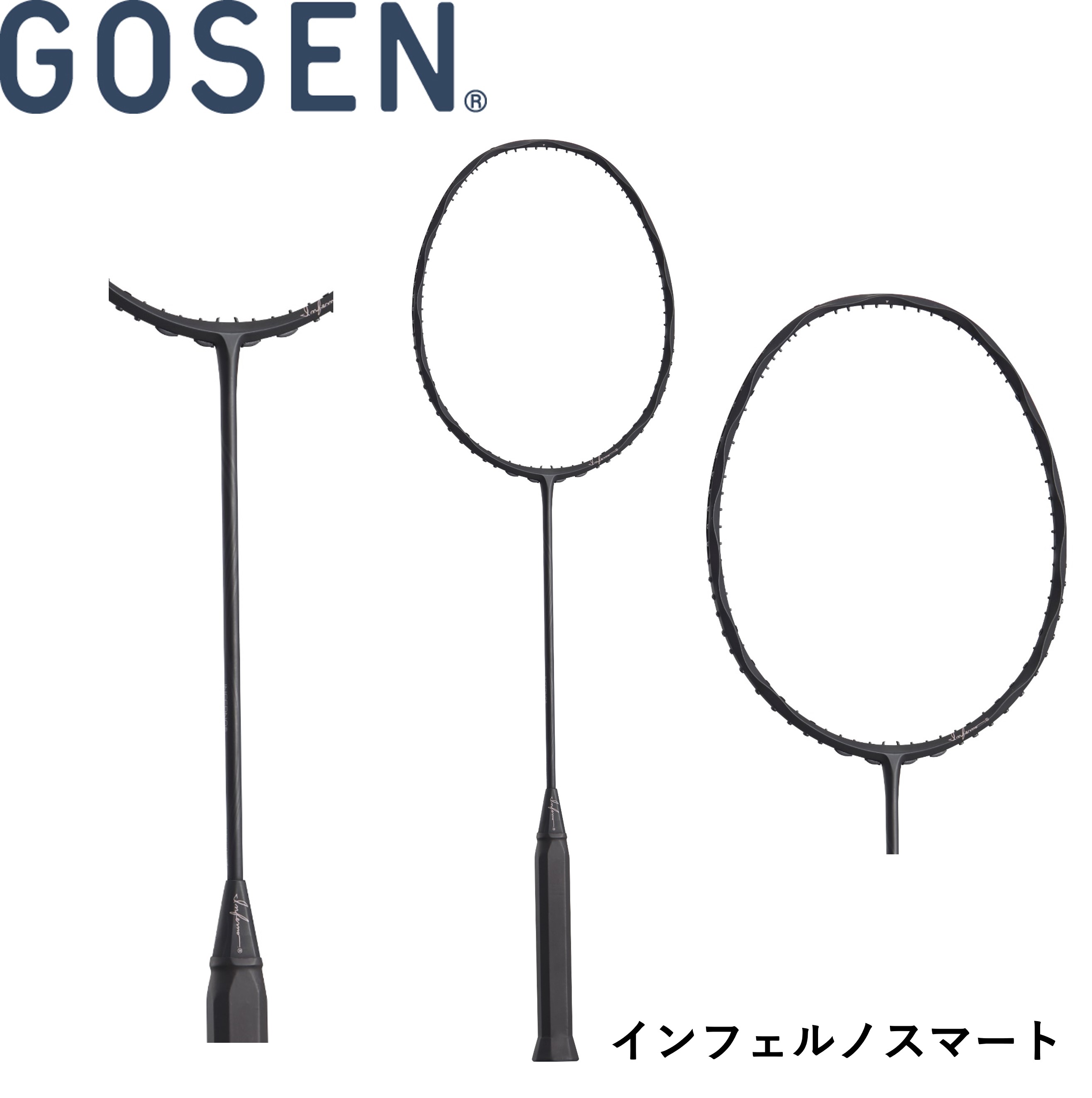 楽天市場】ゴーセン インフェルノスマート INFERNO SMART BRIFSM