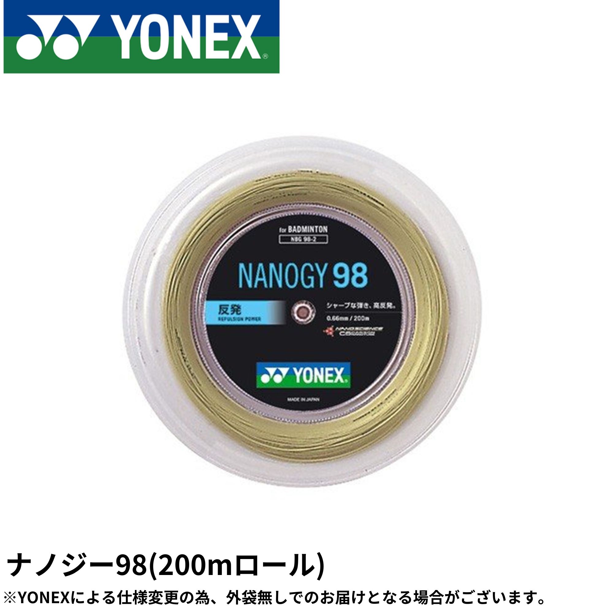 YONEX☆ナノジー98【NBG98-1】 100mロールガット