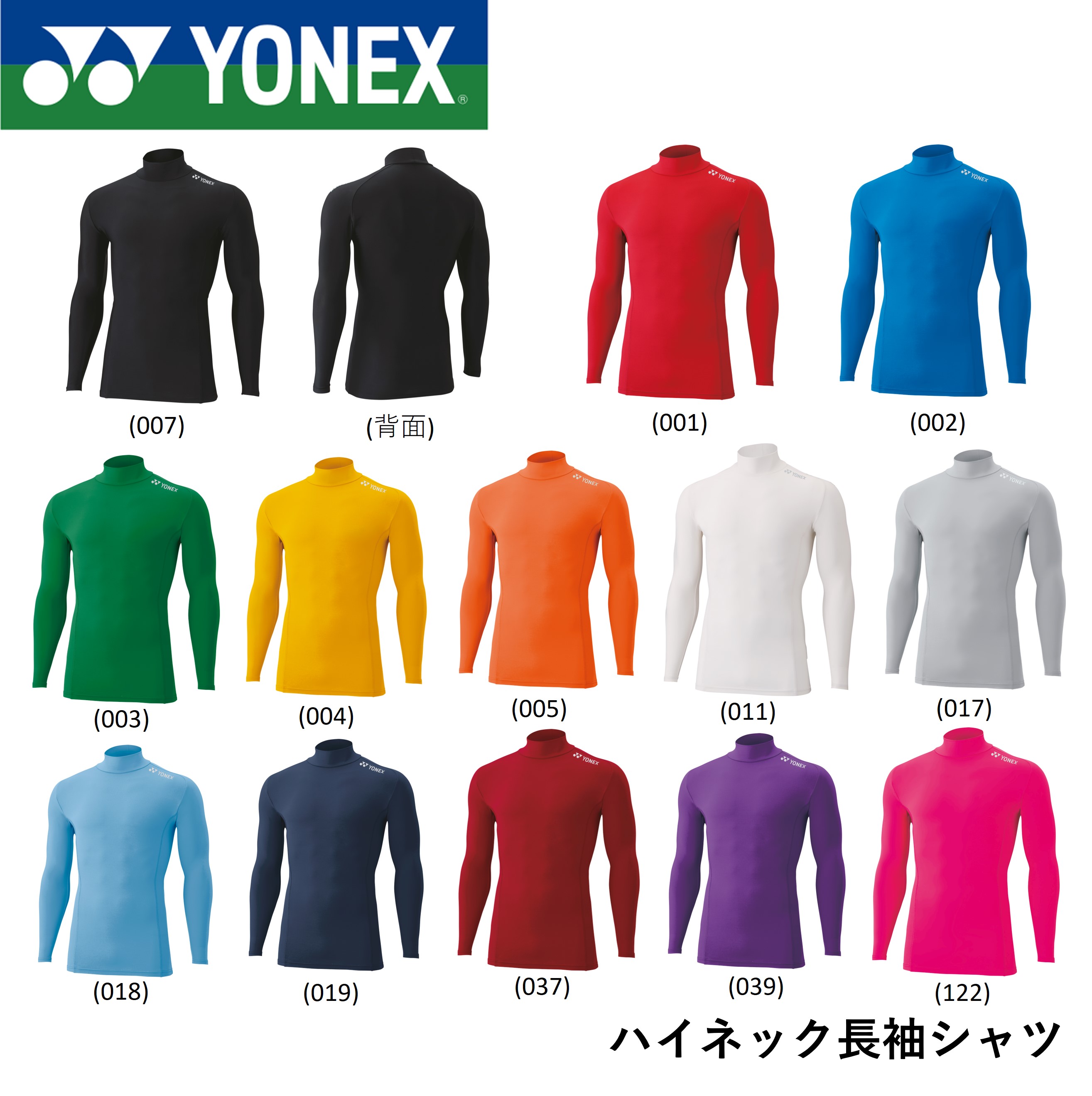 楽天市場】ヨネックス YONEX ウエア ウィメンズベロアパンツ