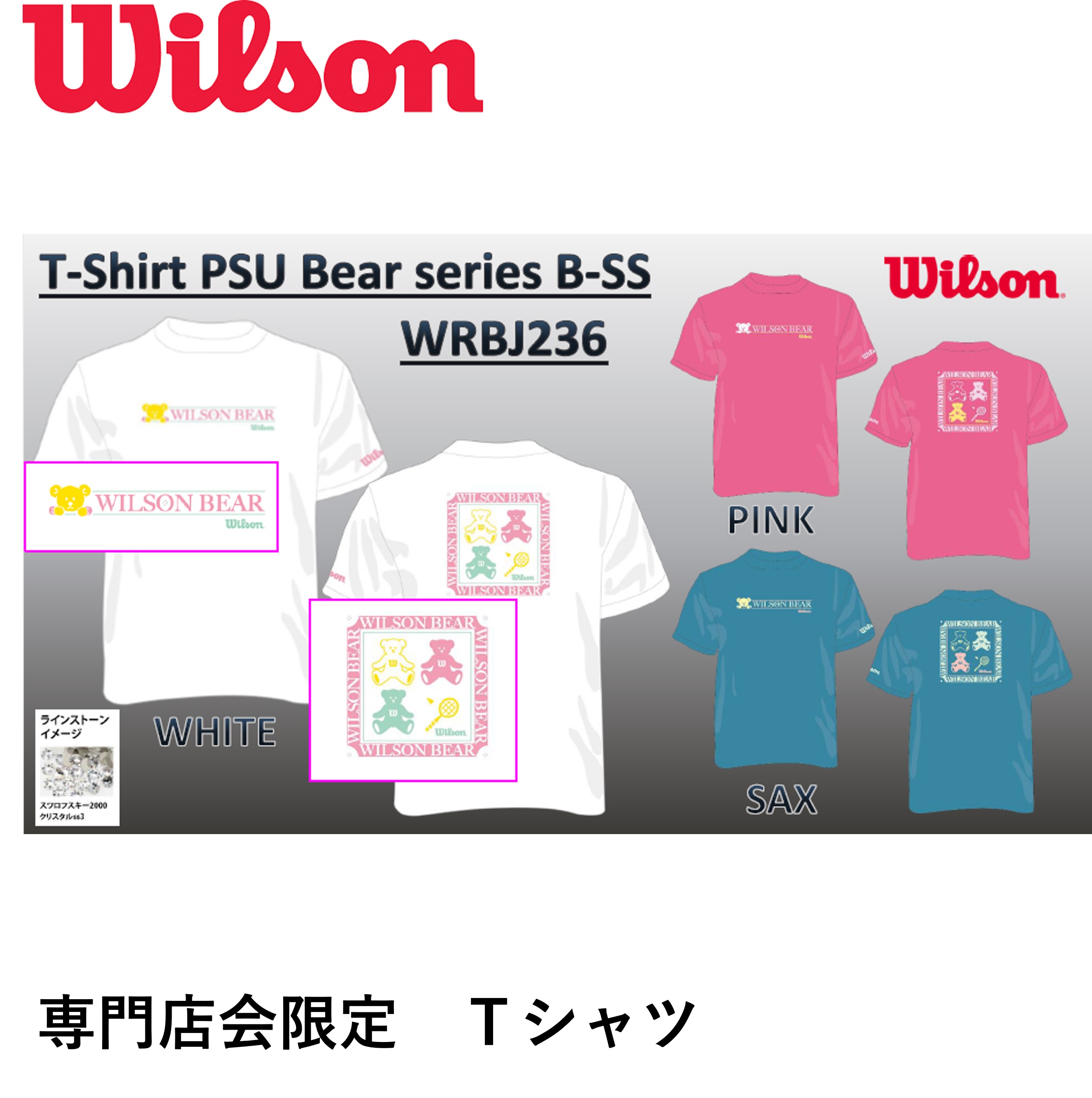 Wilson ボウリングシャツ ウィルソン wilson（ウィルソン） チェーン ステッチ ボーリングシャツ